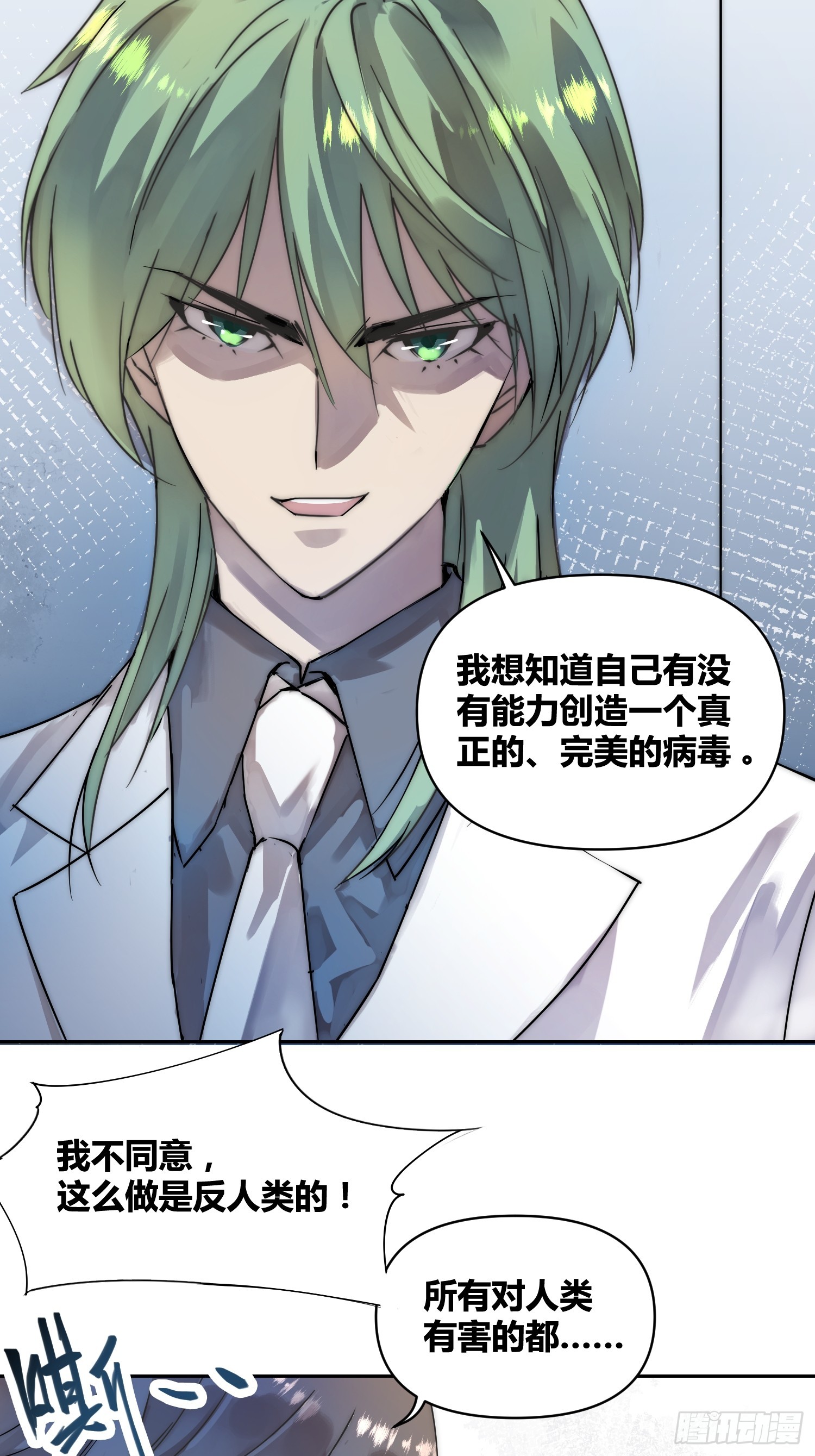 綁架時間線 - 活人實驗 - 1