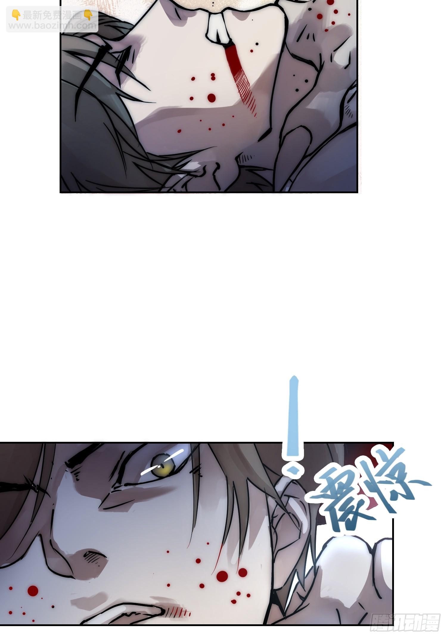 綁架時間線 - 間諜的使命 - 2