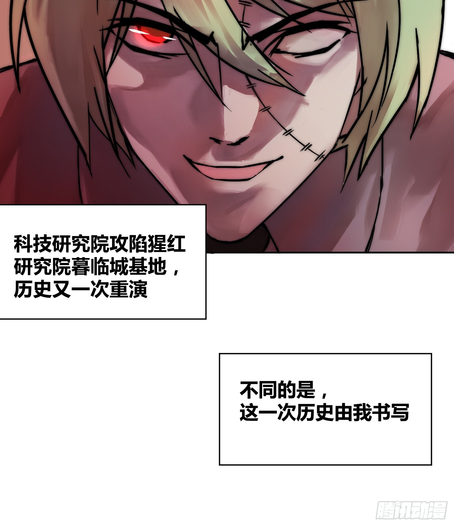 綁架時間線 - 封棋的計劃 - 5