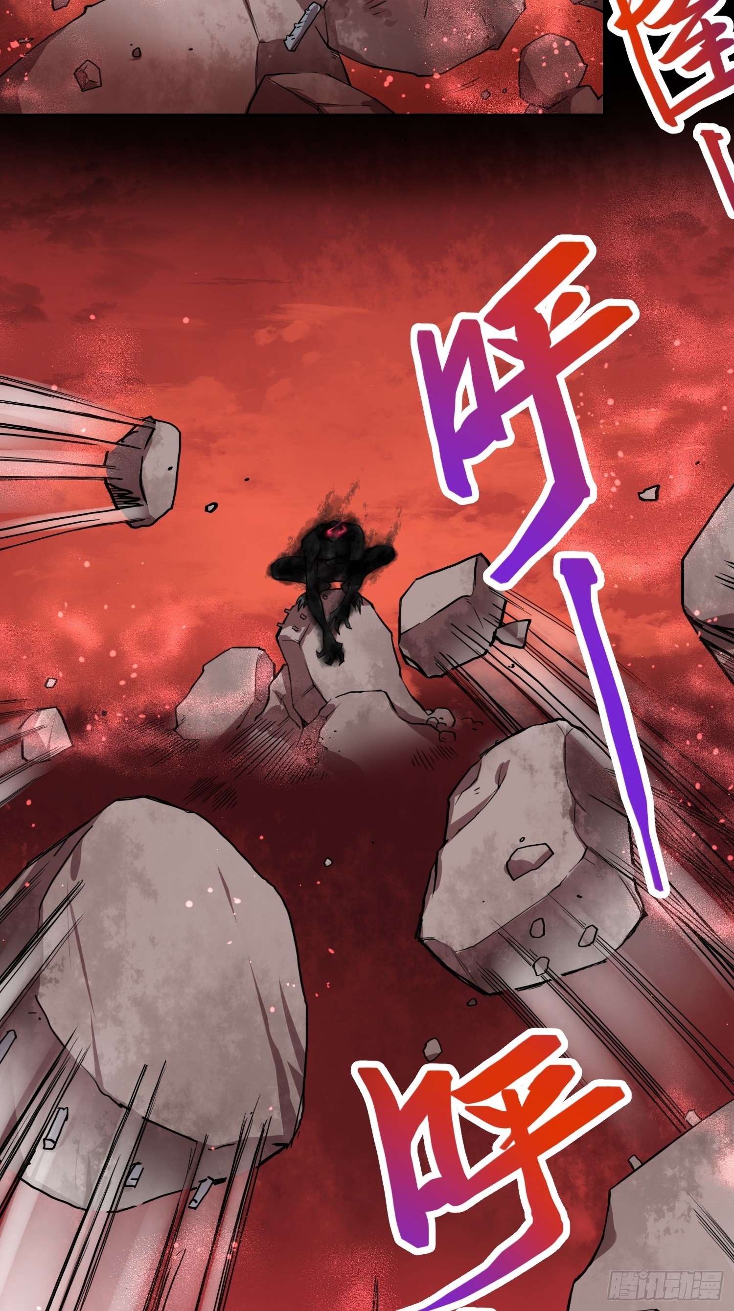 綁架時間線 - 領域生物 - 4