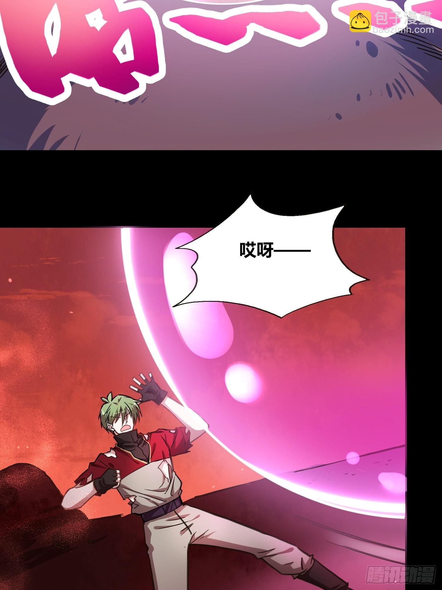 綁架時間線 - 領域生物 - 4