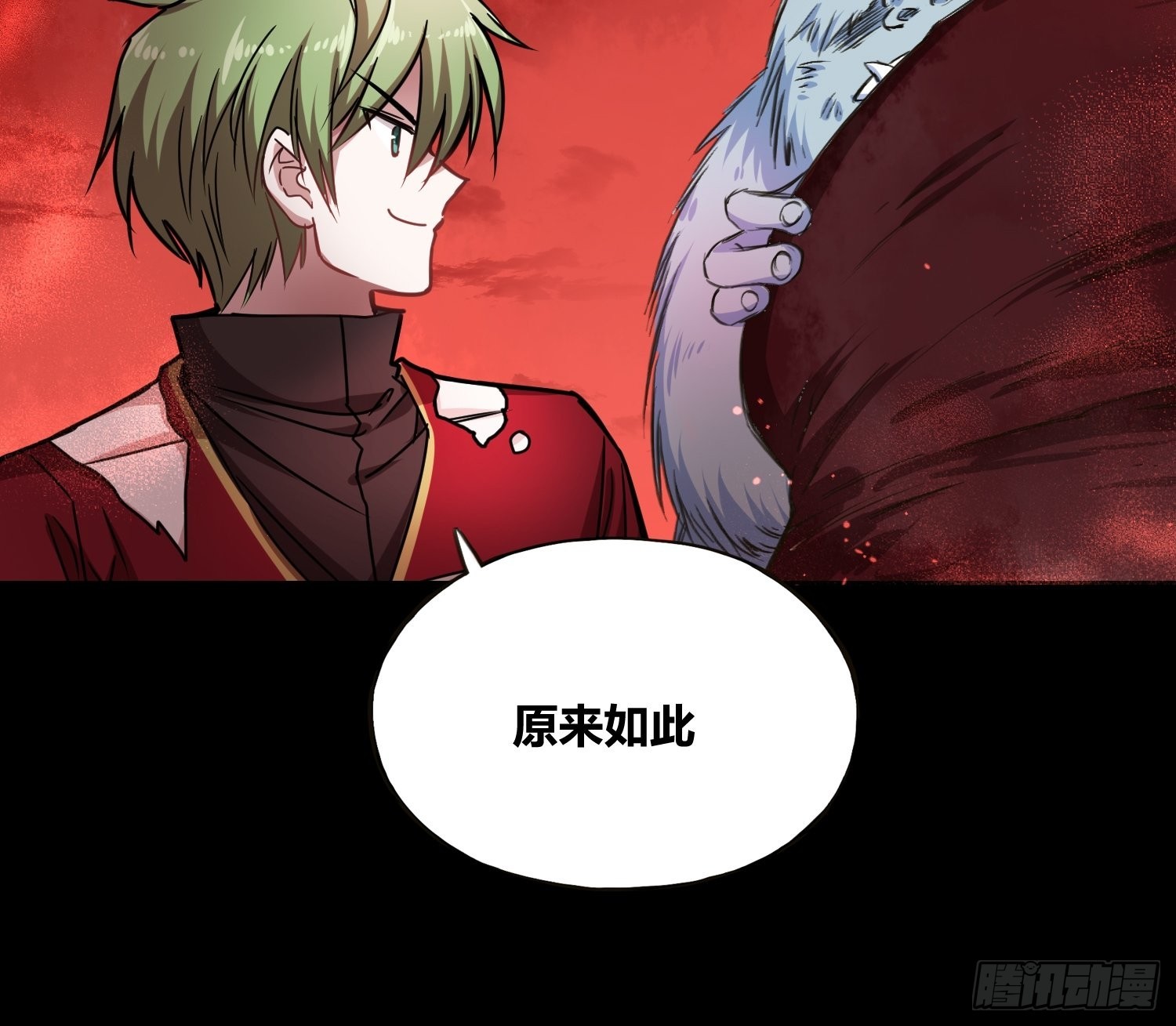 綁架時間線 - 領域生物 - 1