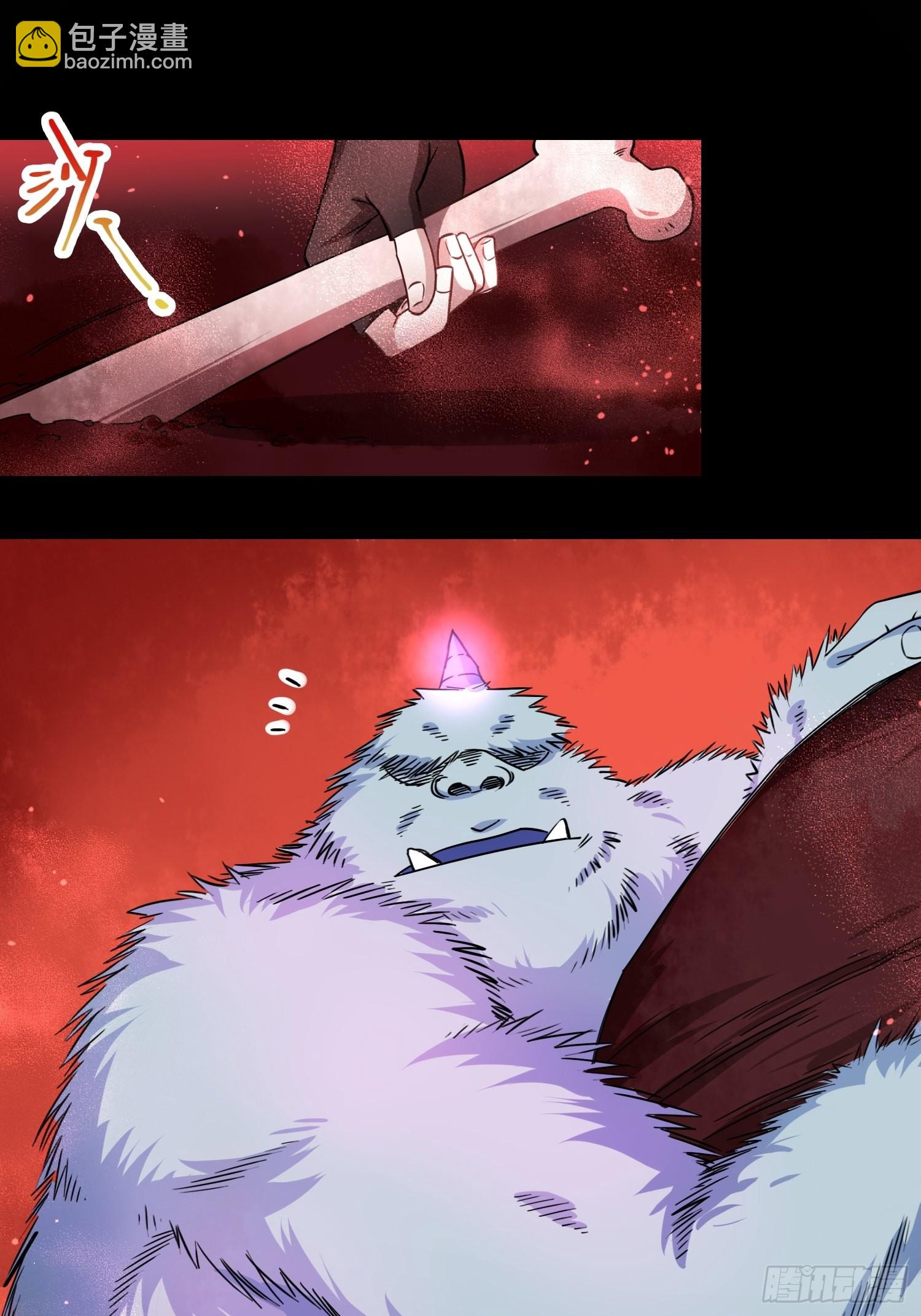 綁架時間線 - 領域生物 - 2