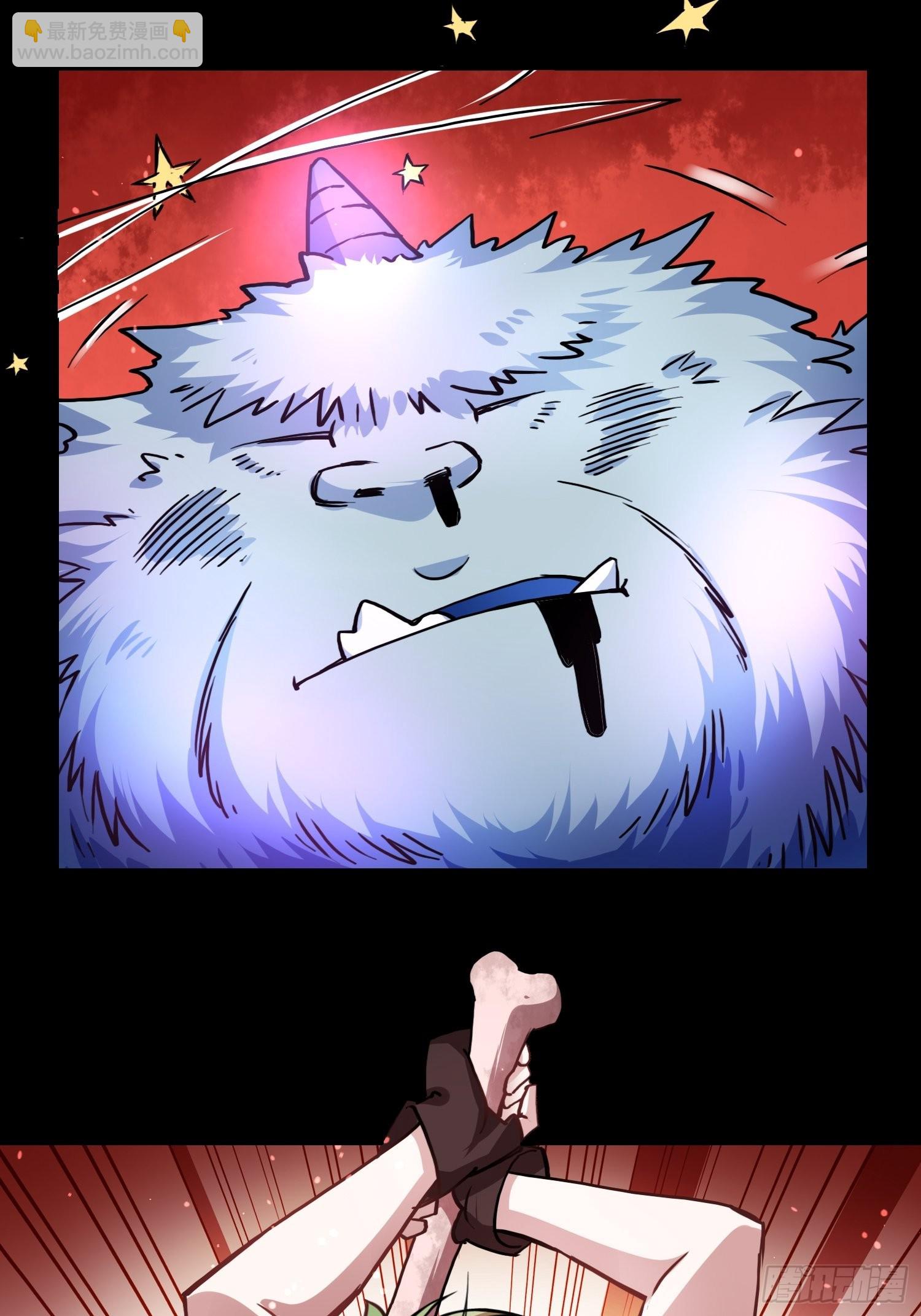 綁架時間線 - 領域生物 - 1