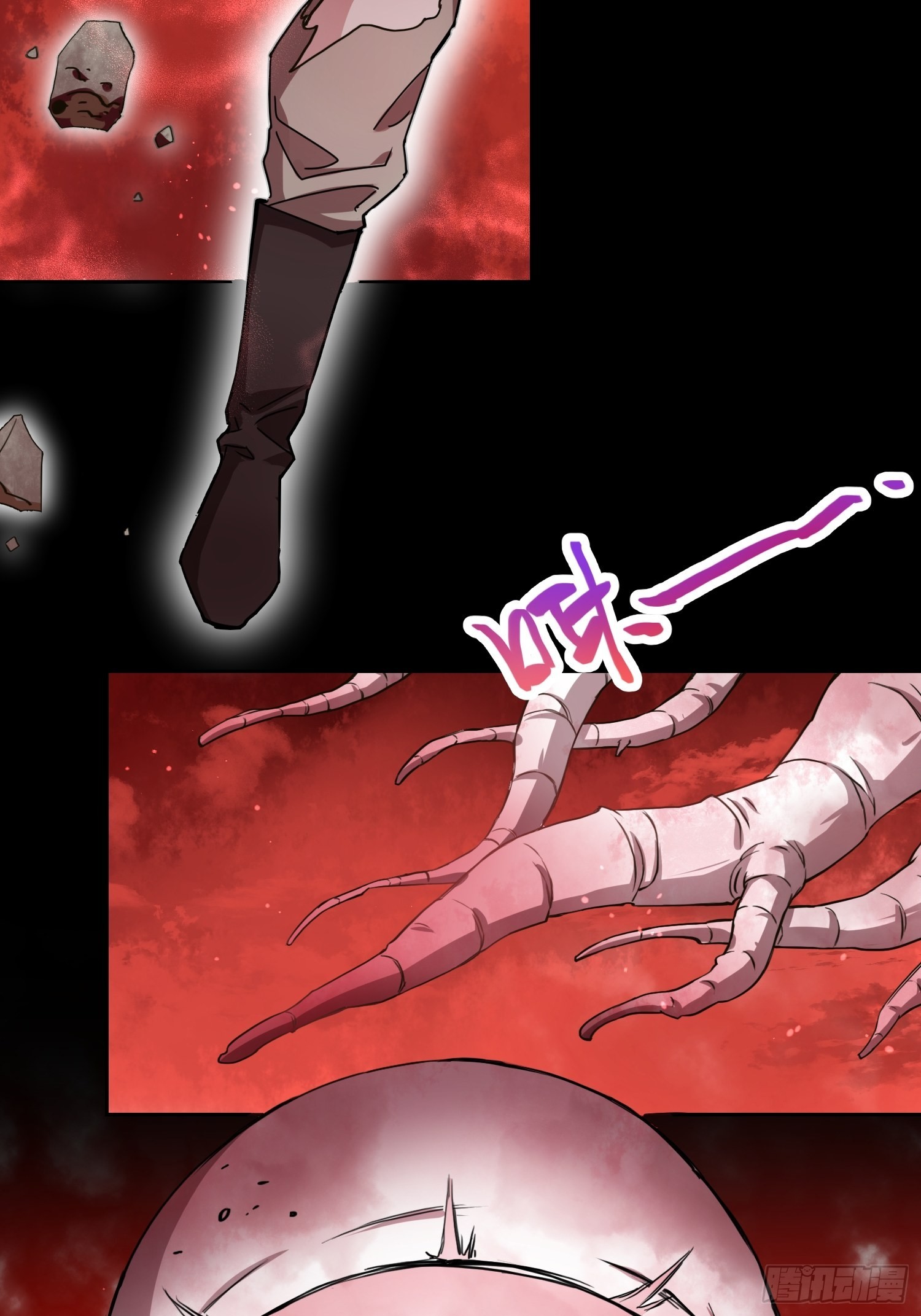 綁架時間線 - 領域生物 - 6