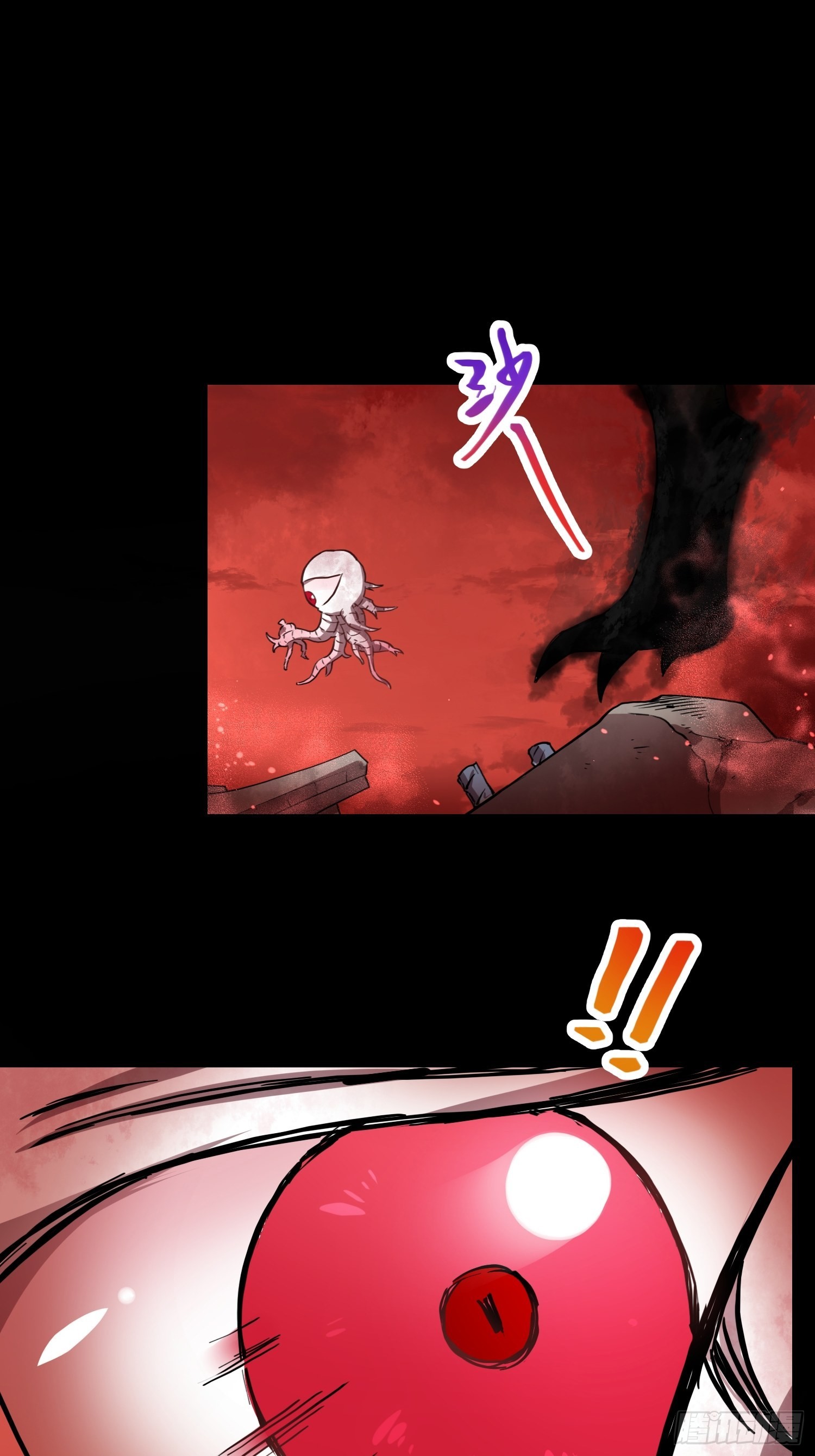 綁架時間線 - 領域生物 - 1