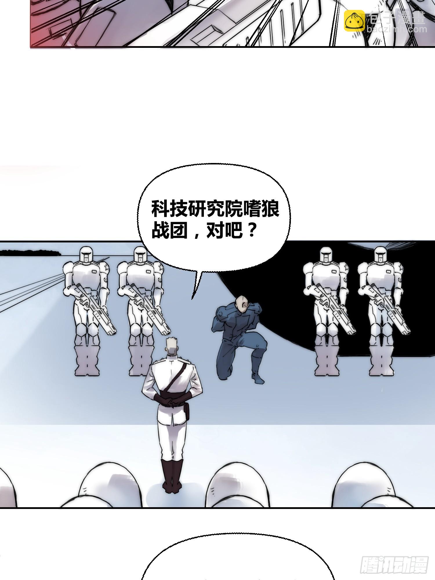 綁架時間線 - 喪鐘敲響 - 3