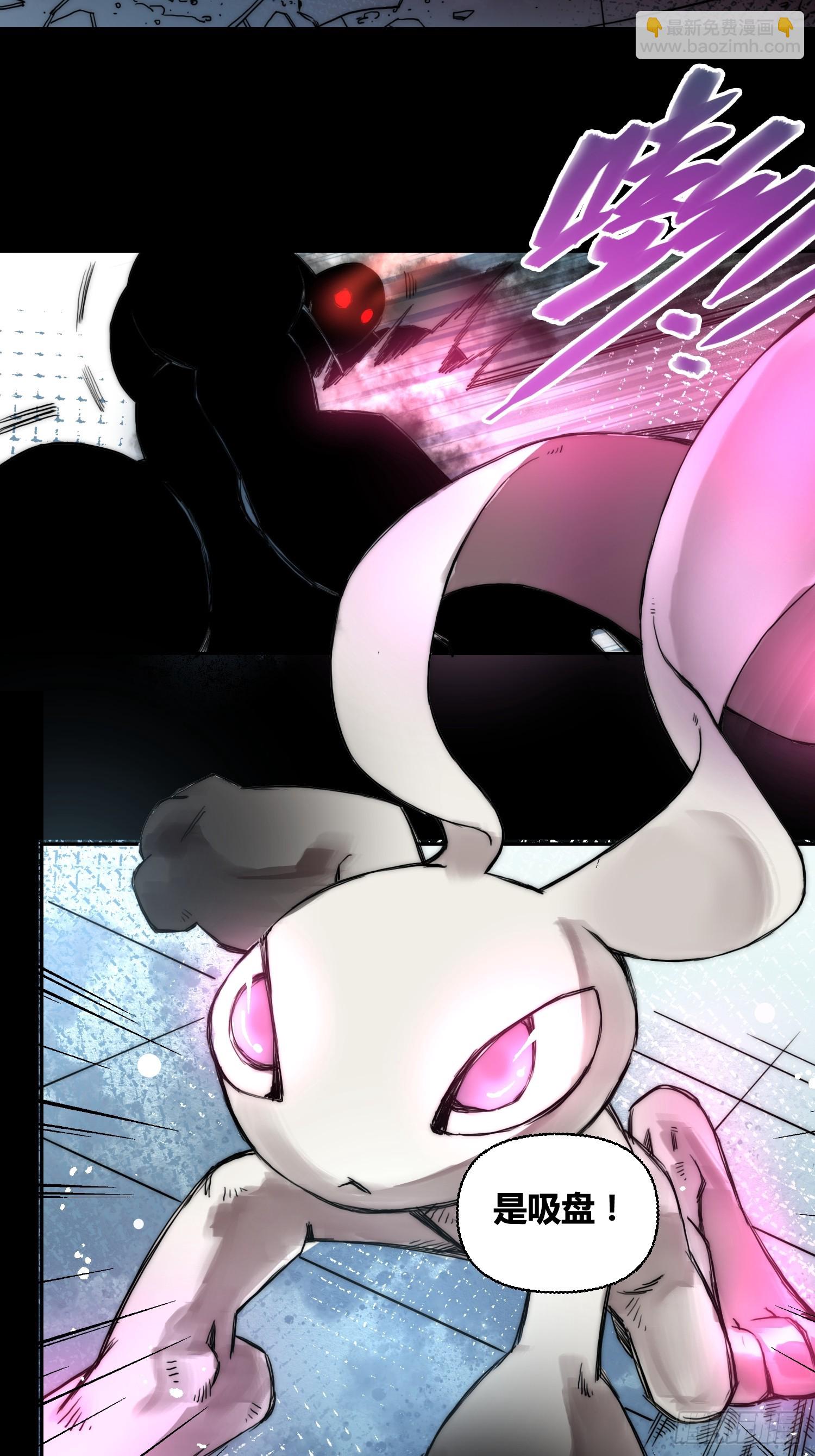 綁架時間線 - 怎麼會這樣 - 1