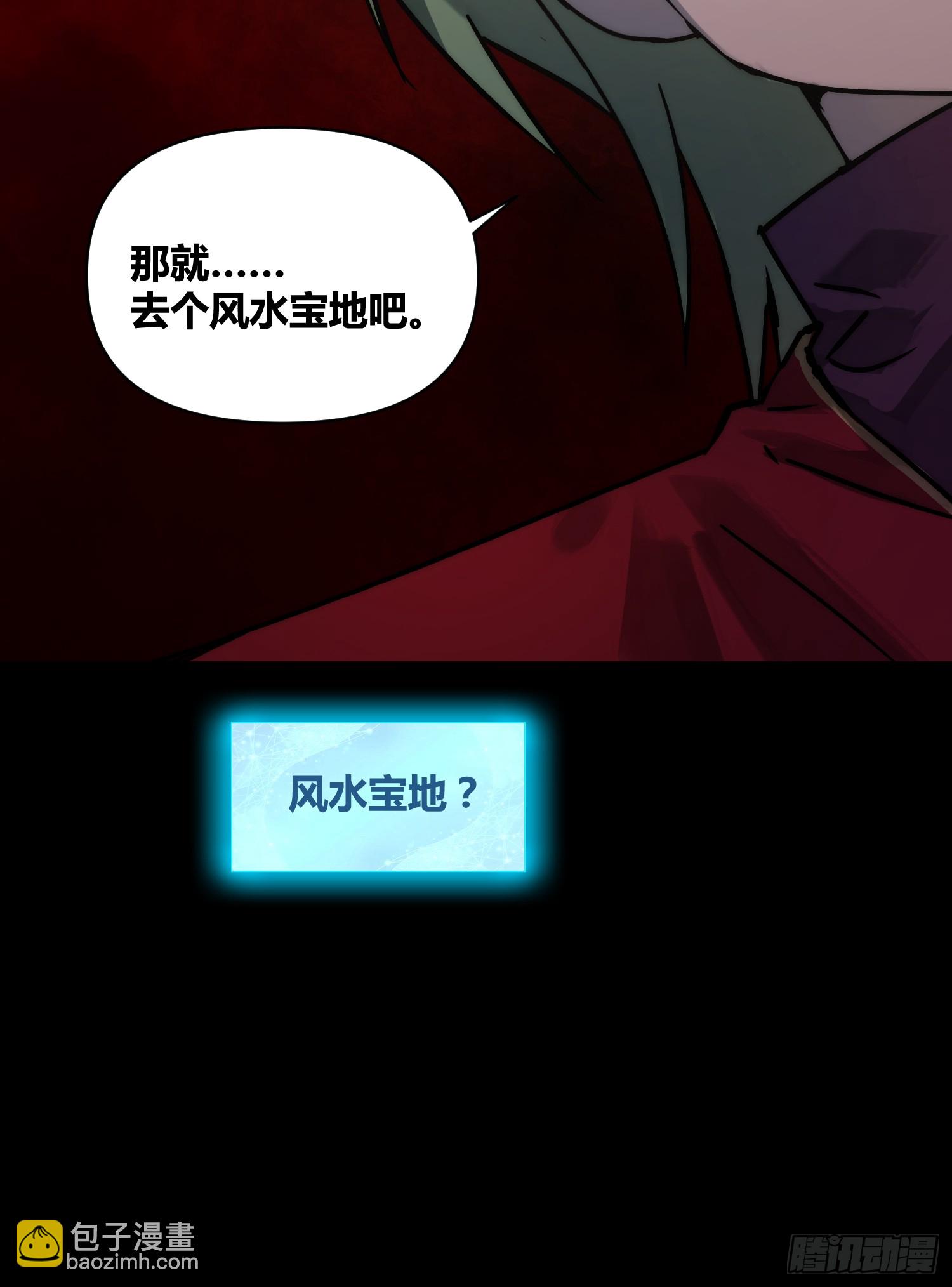 綁架時間線 - 殺瘋了 - 1