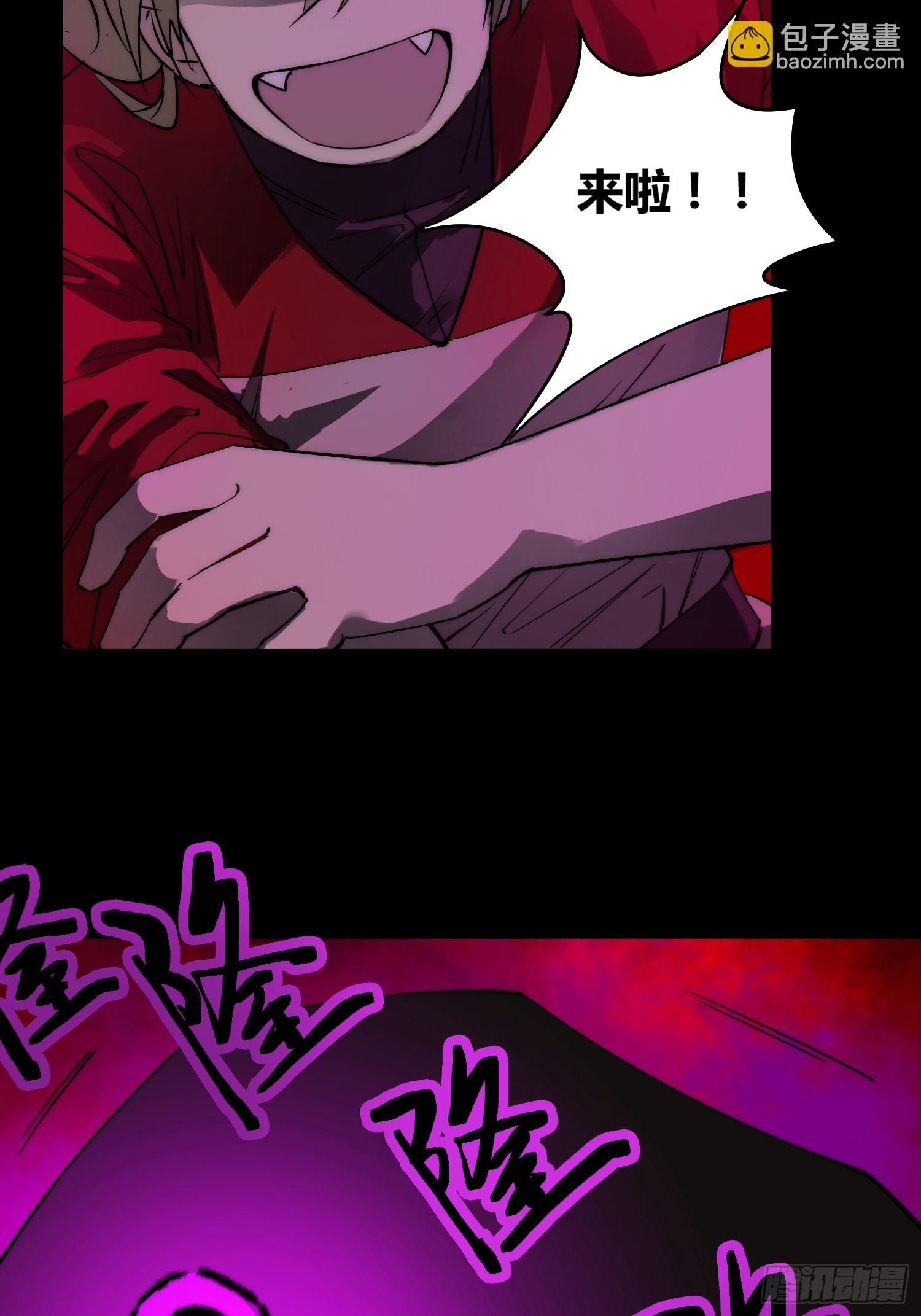 綁架時間線 - 殺瘋了 - 3