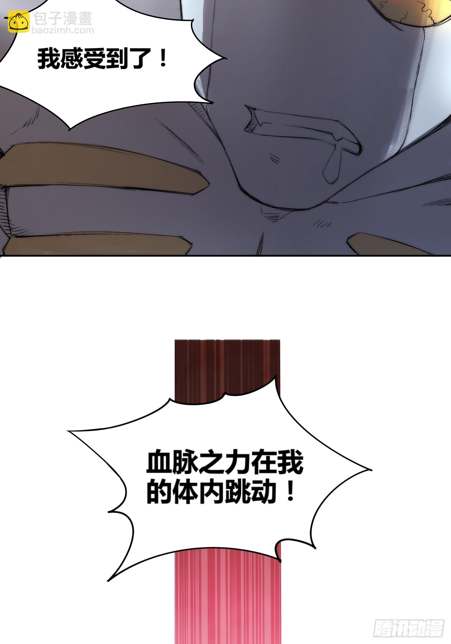 綁架時間線 - 非常有判頭 - 6