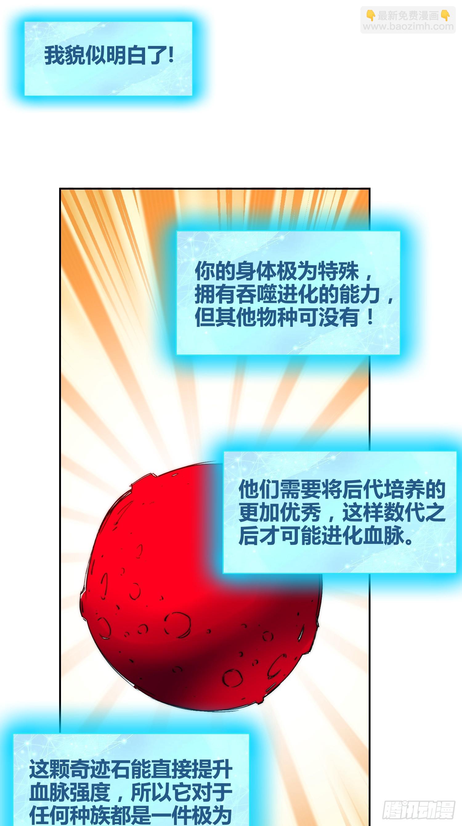 綁架時間線 - 非常有判頭 - 2