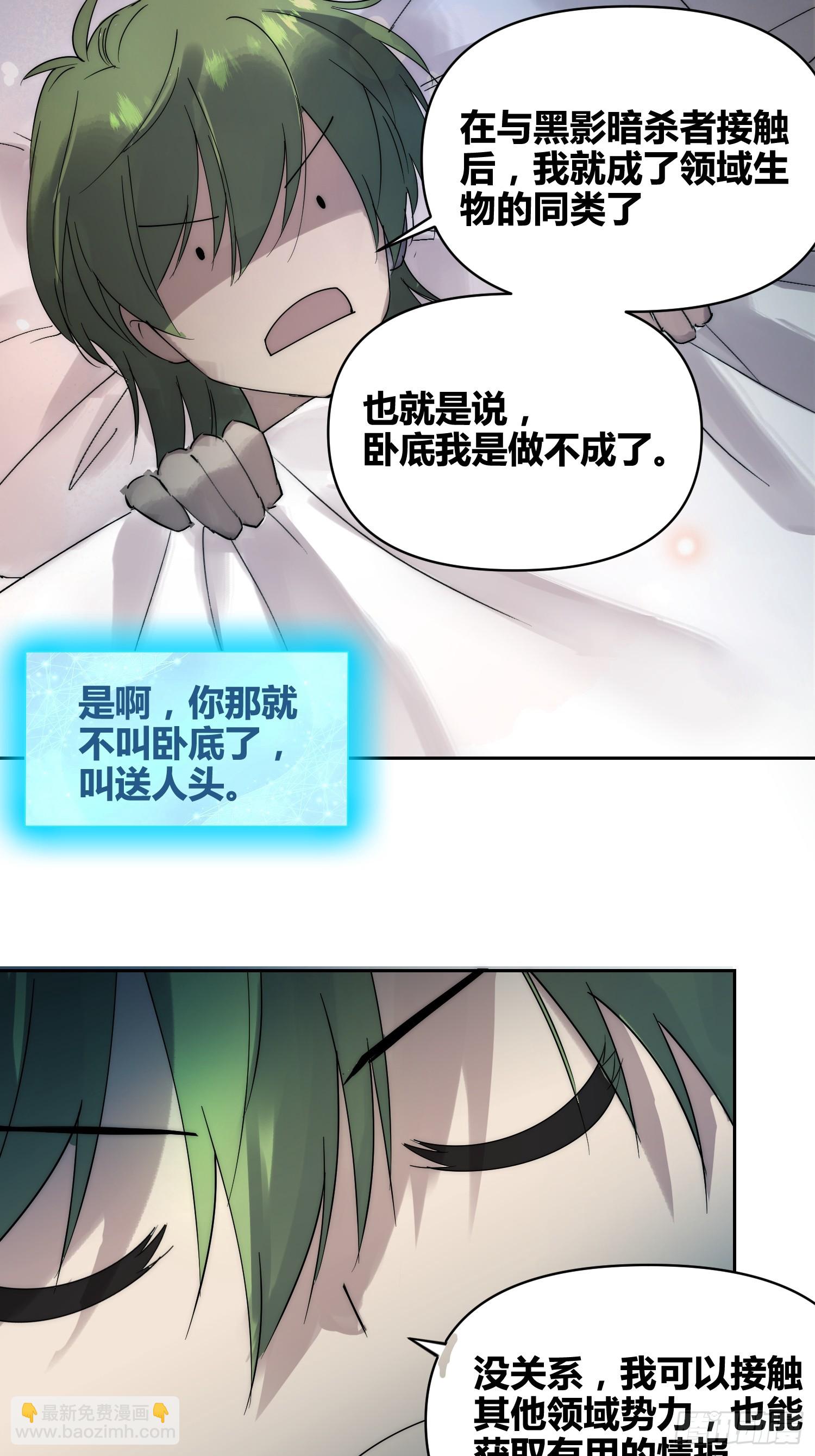 綁架時間線 - 非常有判頭 - 2