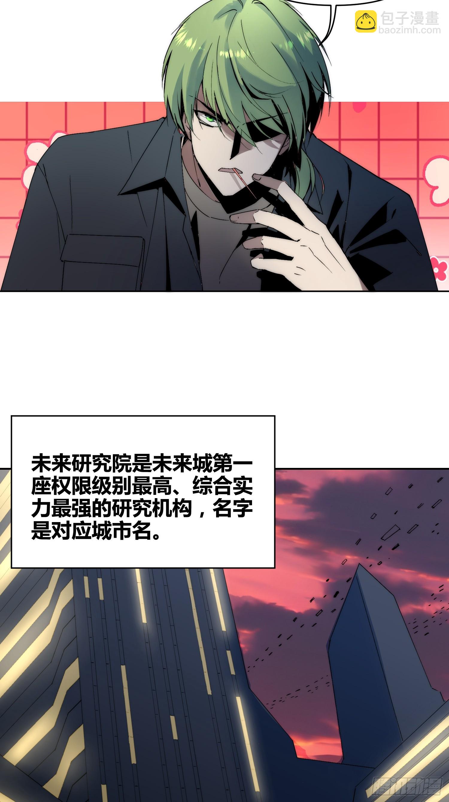 綁架時間線 - 非常有判頭 - 1