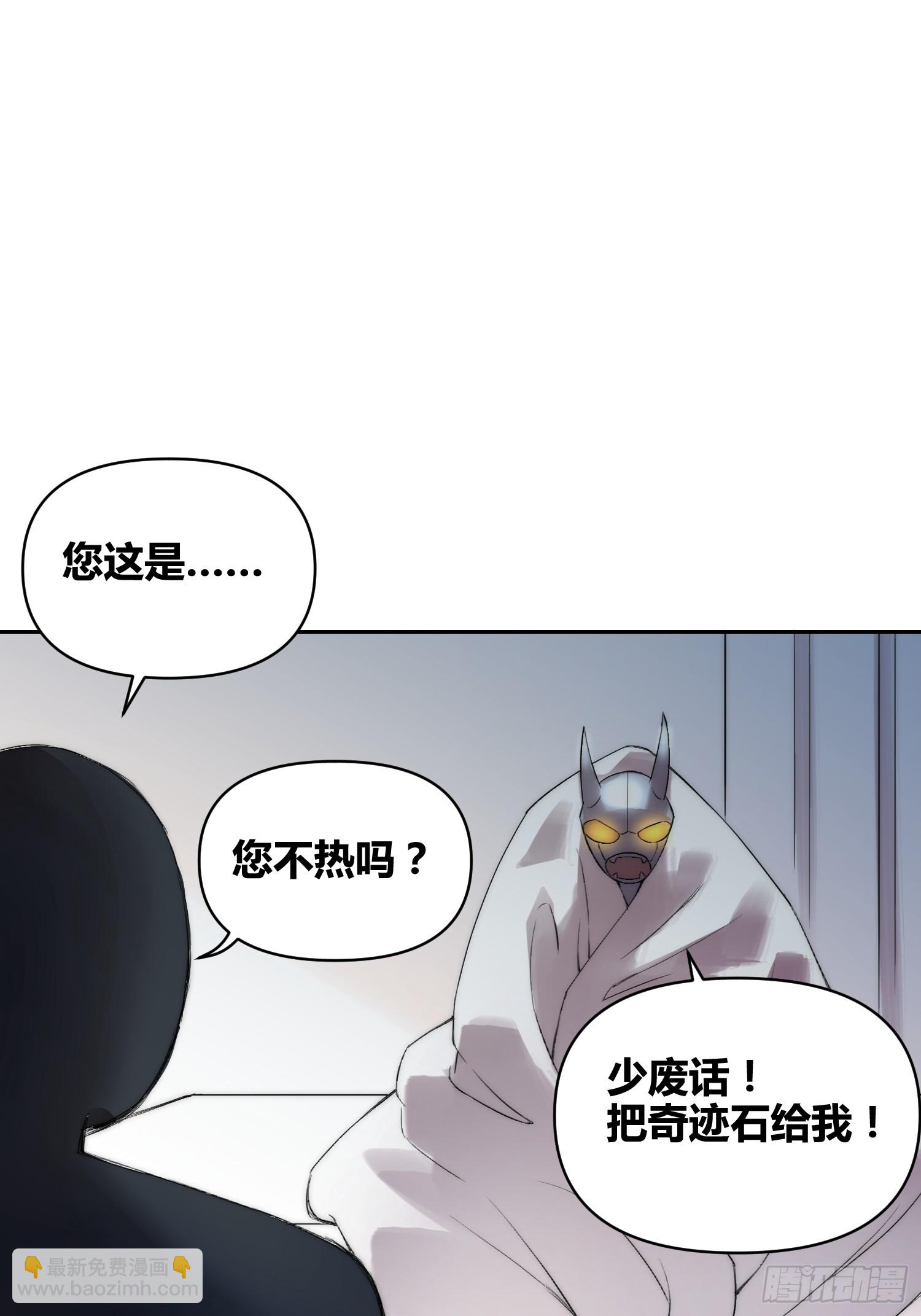 綁架時間線 - 非常有判頭 - 5