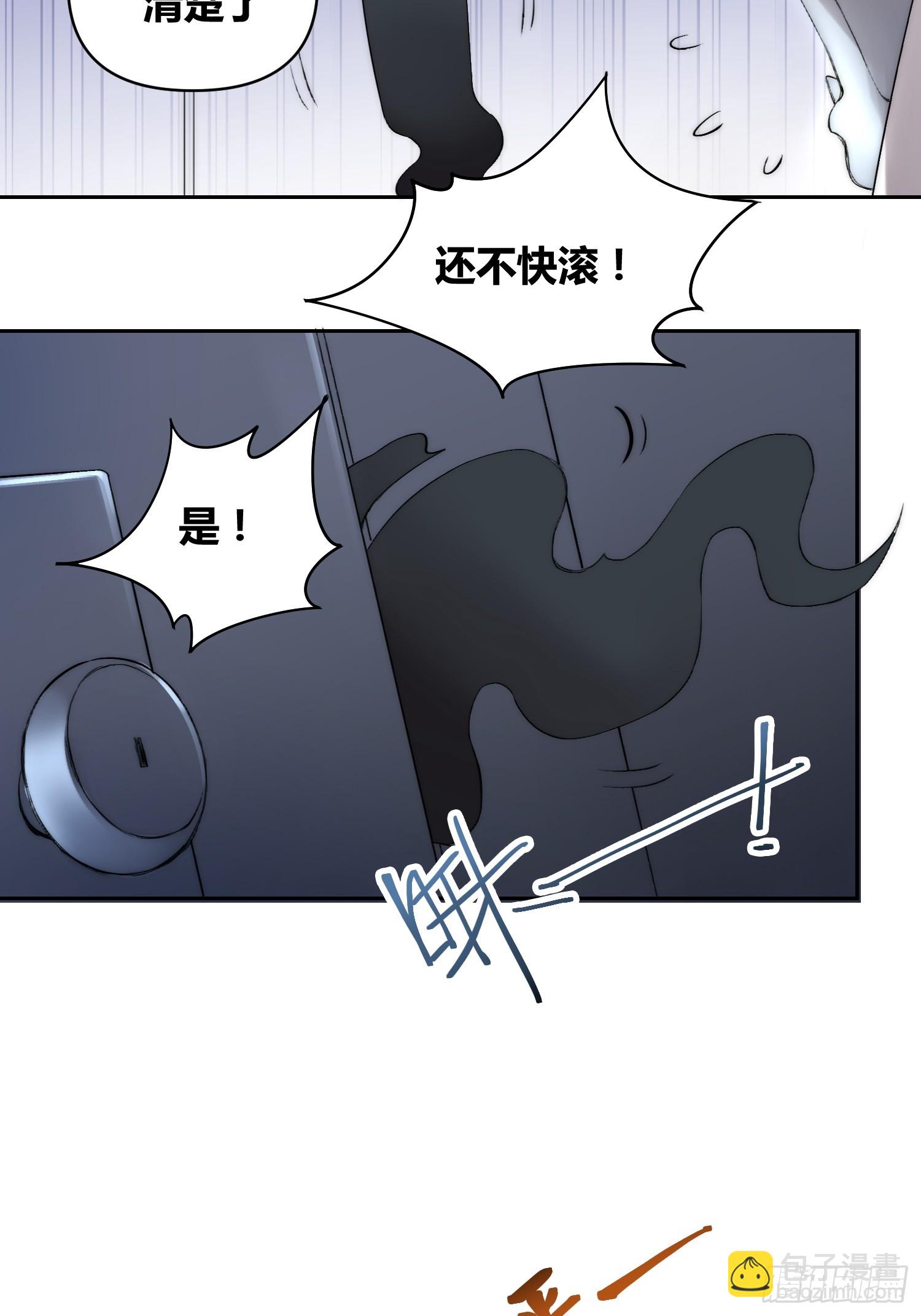 綁架時間線 - 非常有判頭 - 2