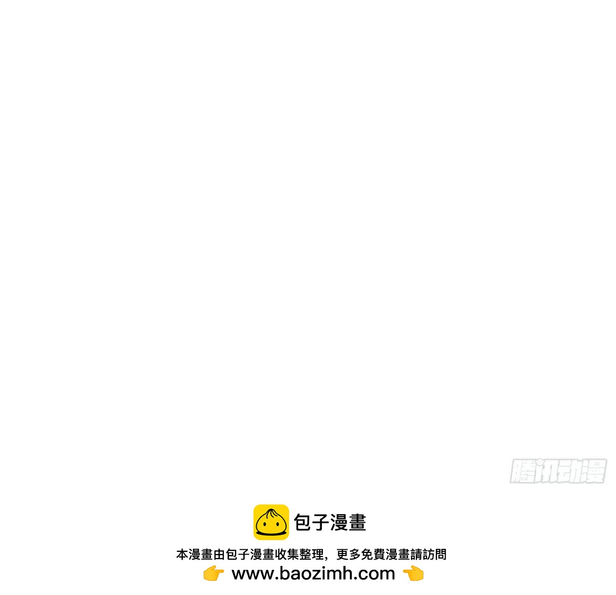 来真的啦-第99话