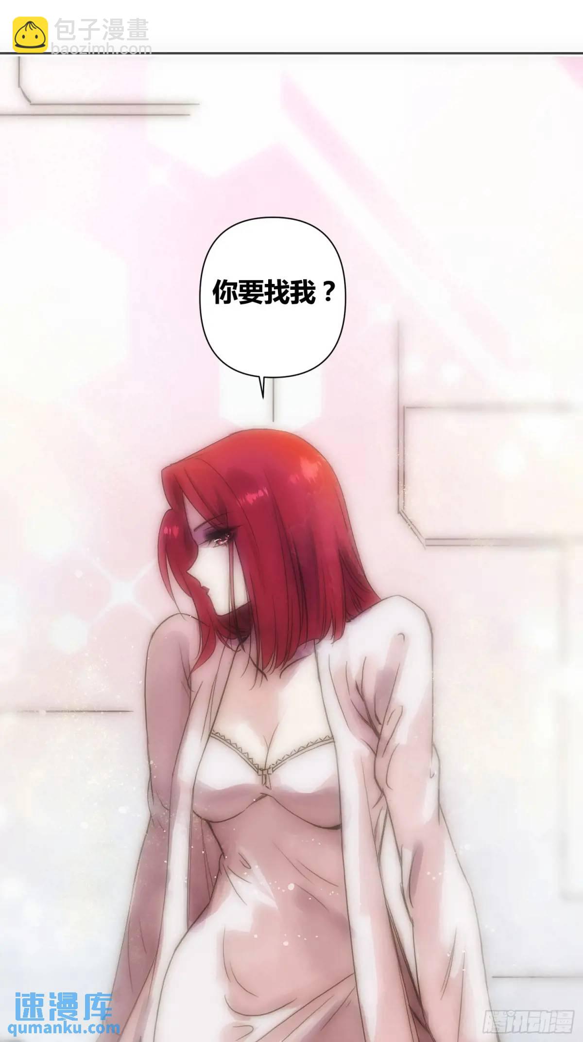 来真的啦-第99话