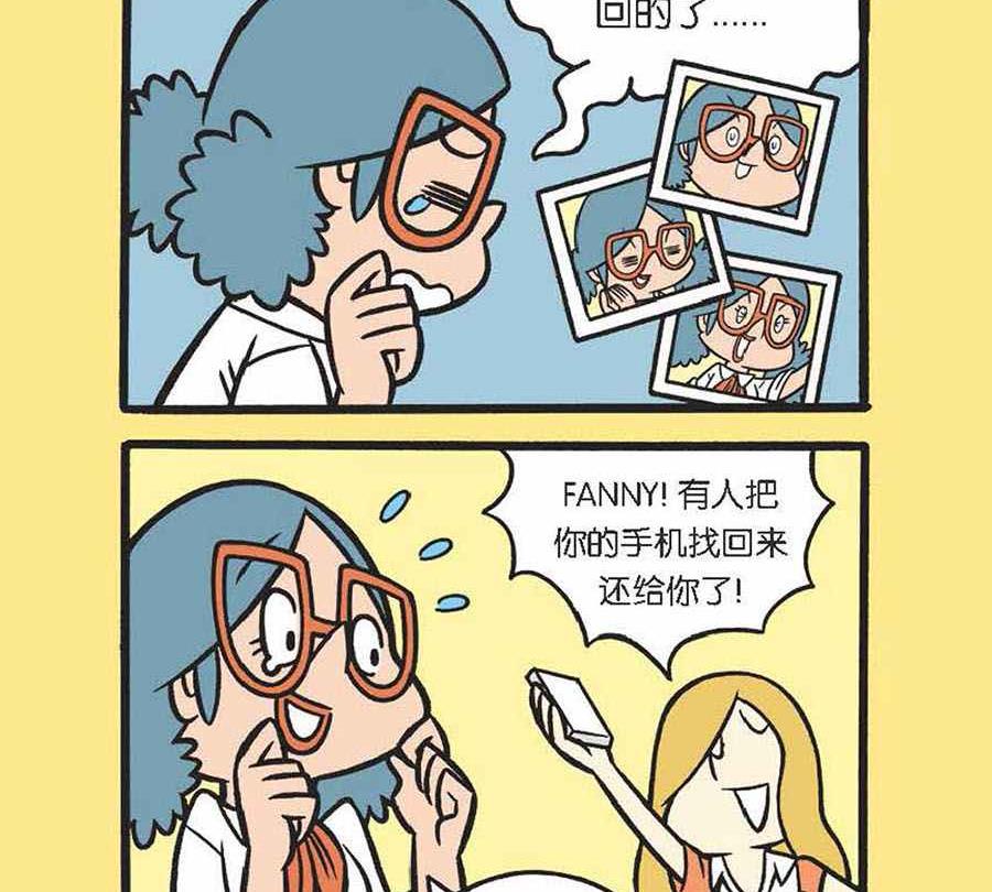 办公室生存记 第33集-第33话