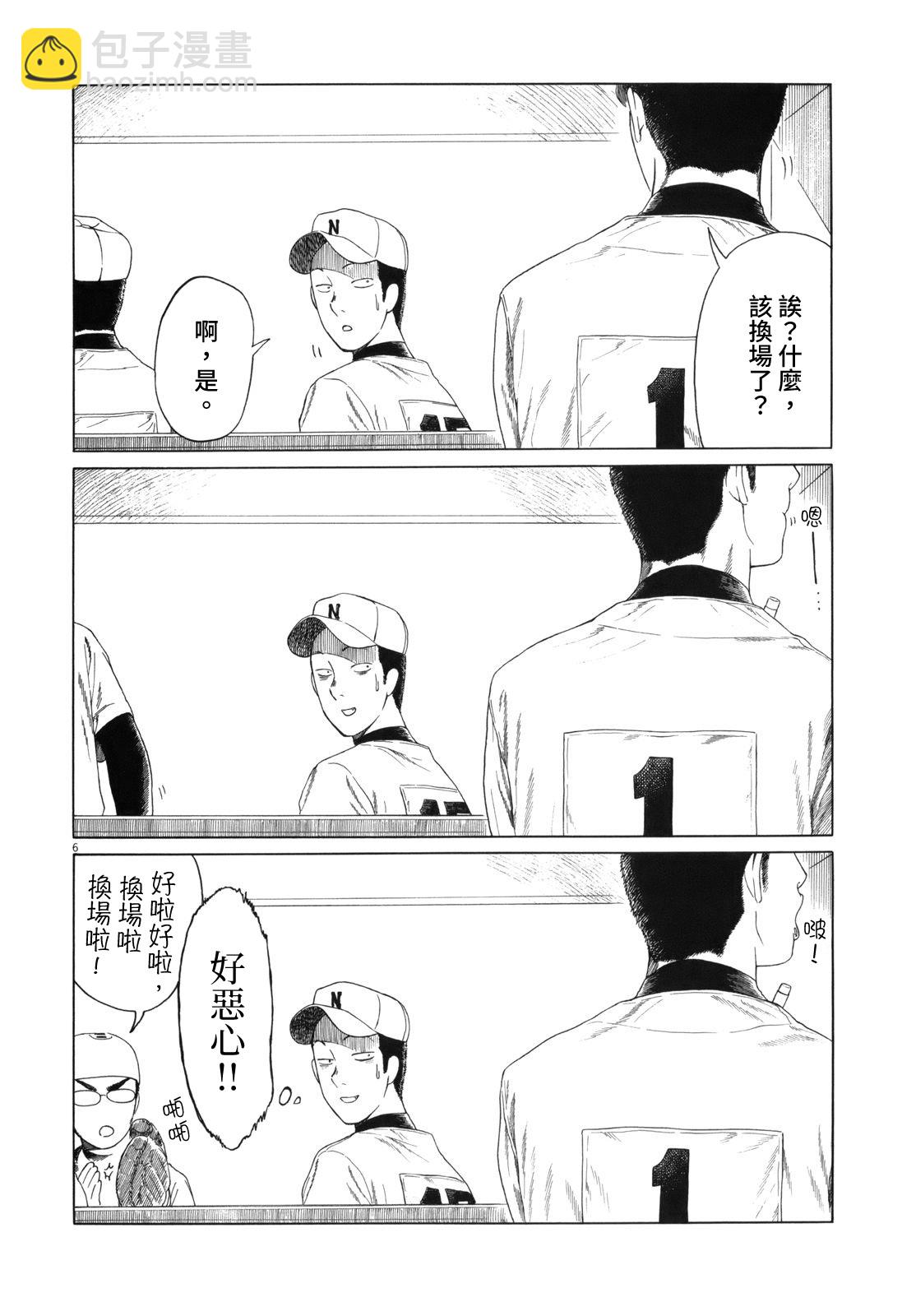 棒球健兒阿澤 - 第76話 - 2