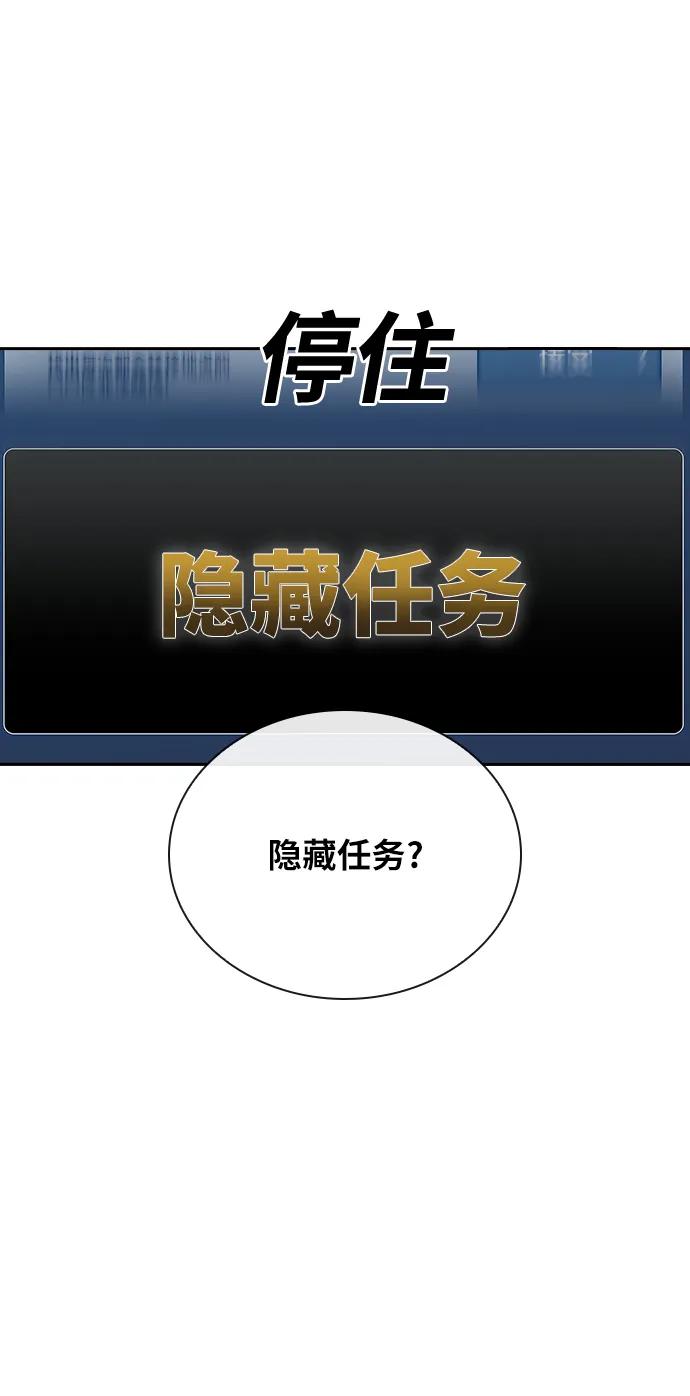 第41话4