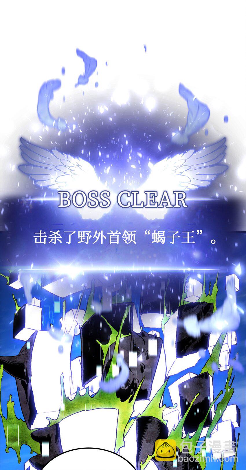 001 传奇的回归(1/3)-第1话