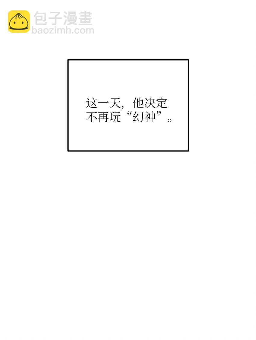 001 传奇的回归(1/3)-第1话