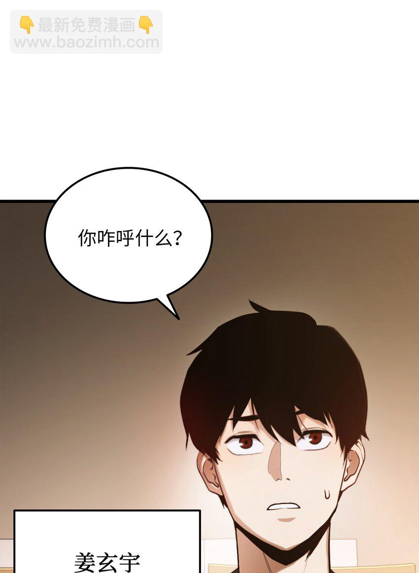 001 传奇的回归(1/3)-第1话