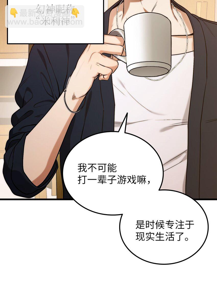 001 传奇的回归(1/3)-第1话