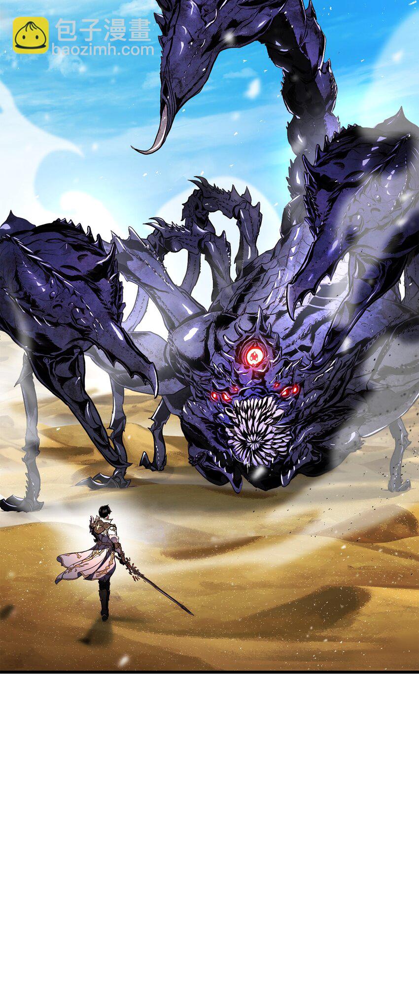 001 传奇的回归(1/3)-第1话