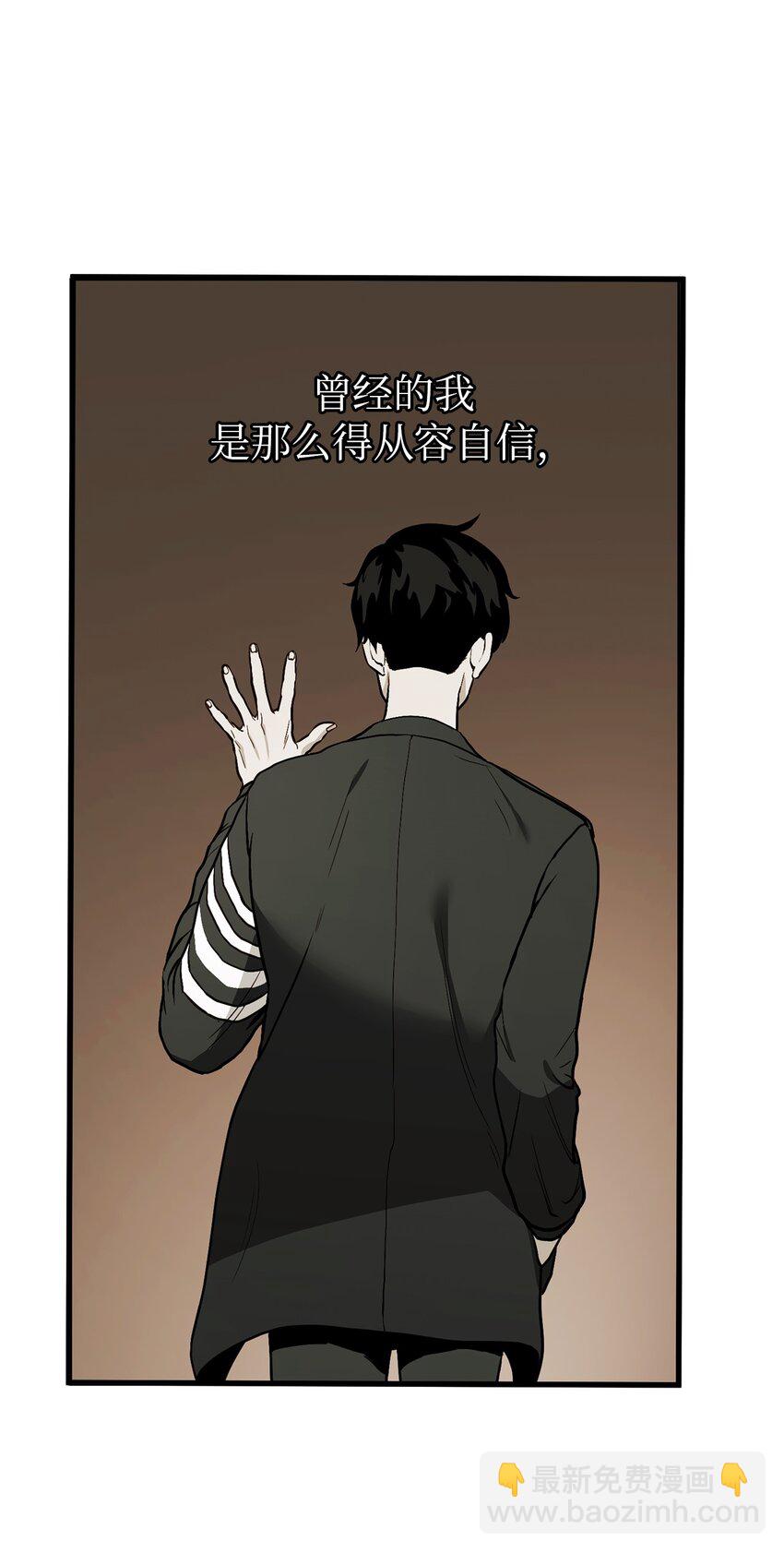 001 传奇的回归(1/3)-第1话