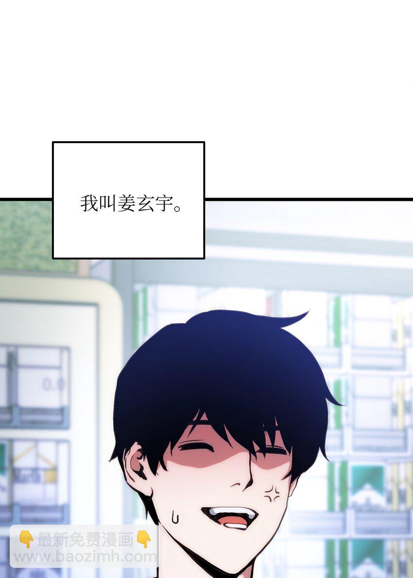 001 传奇的回归(1/3)-第1话