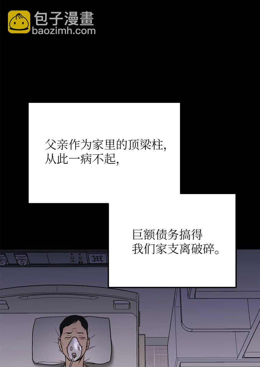 001 传奇的回归(1/3)-第1话