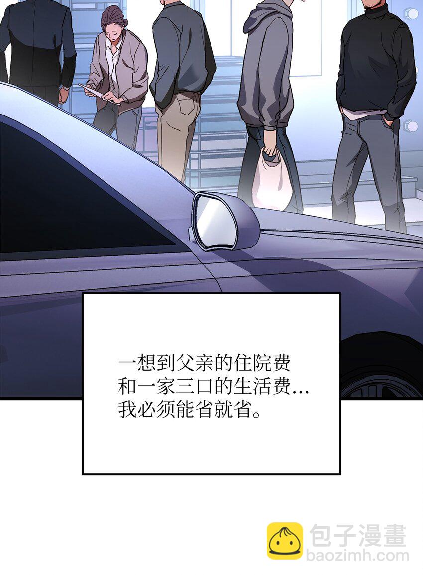 001 传奇的回归(1/3)-第1话