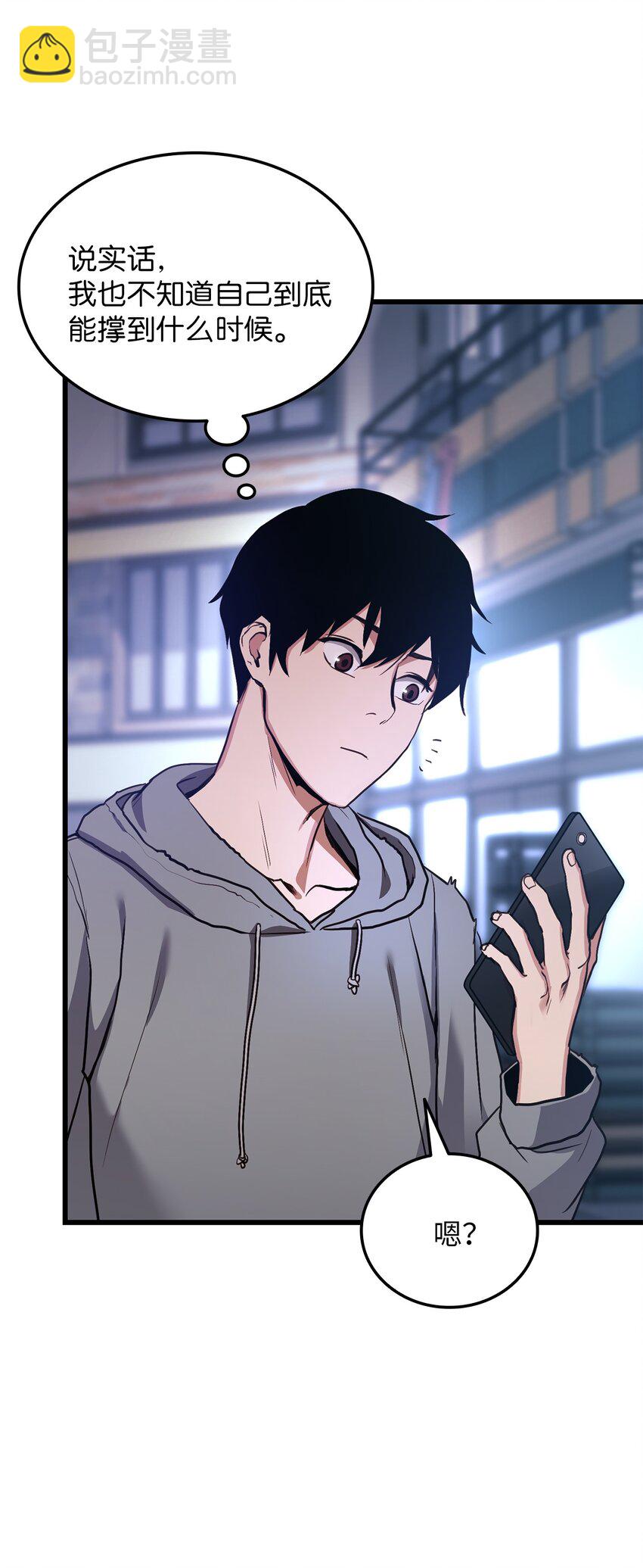 001 传奇的回归(1/3)-第1话