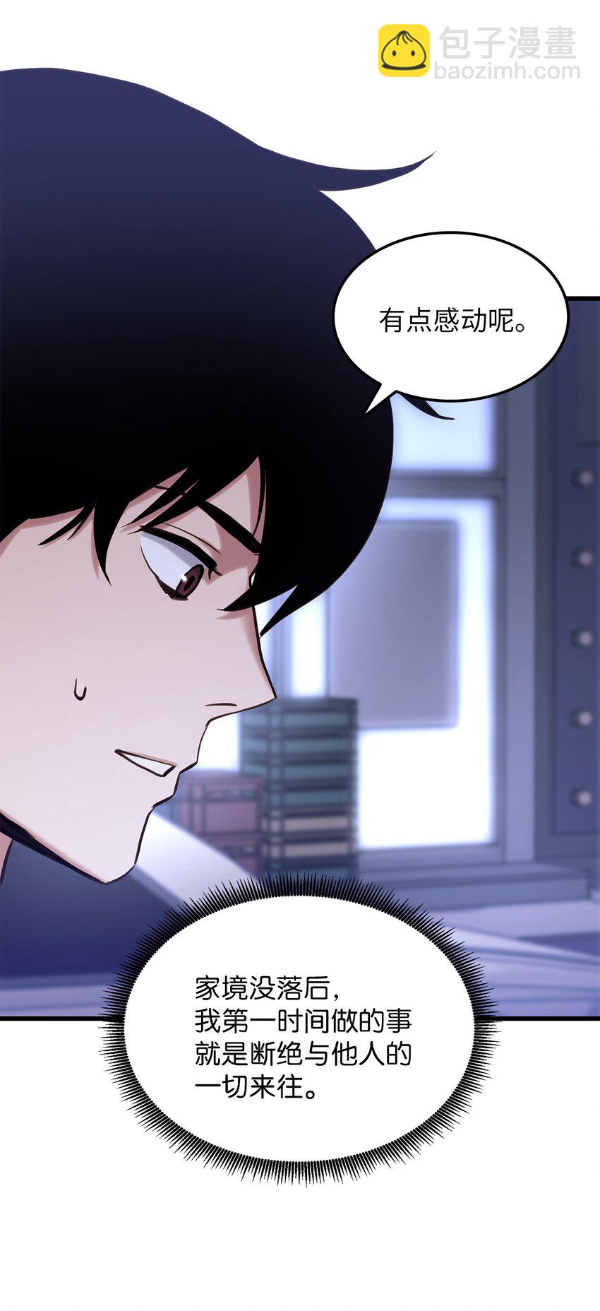 001 传奇的回归(1/3)-第1话