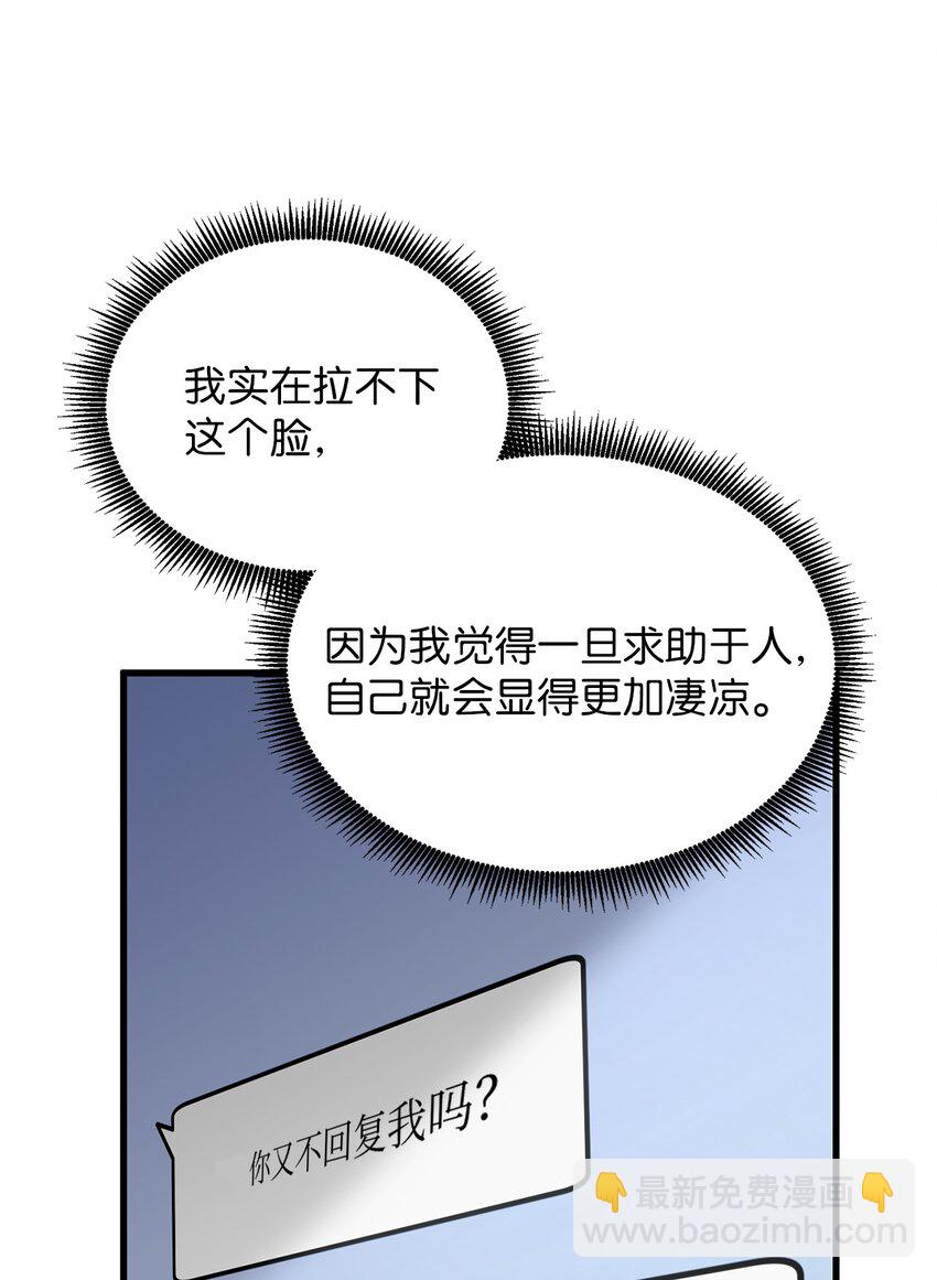 001 传奇的回归(1/3)-第1话