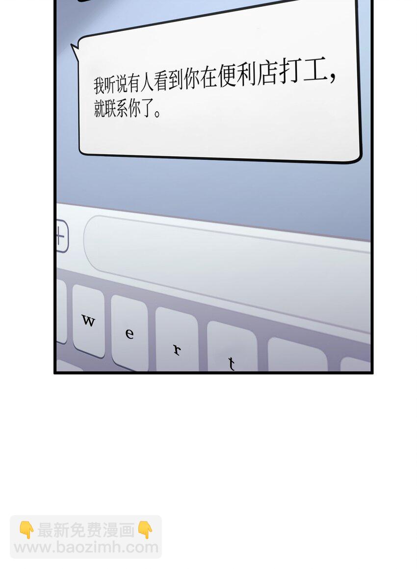 001 传奇的回归(1/3)-第1话