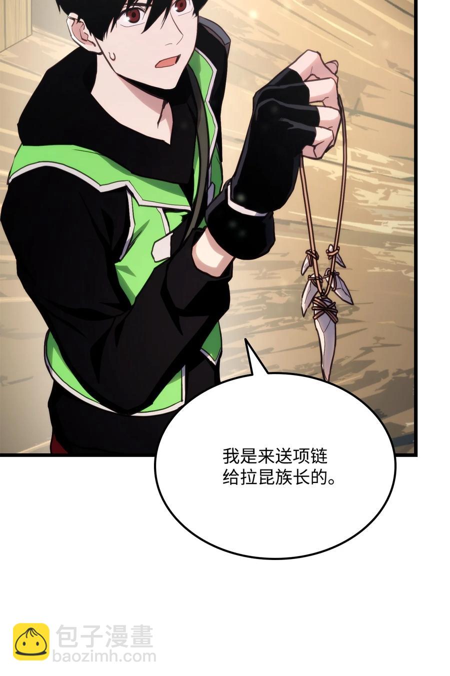 011 见到达坎(1/3)-第11话