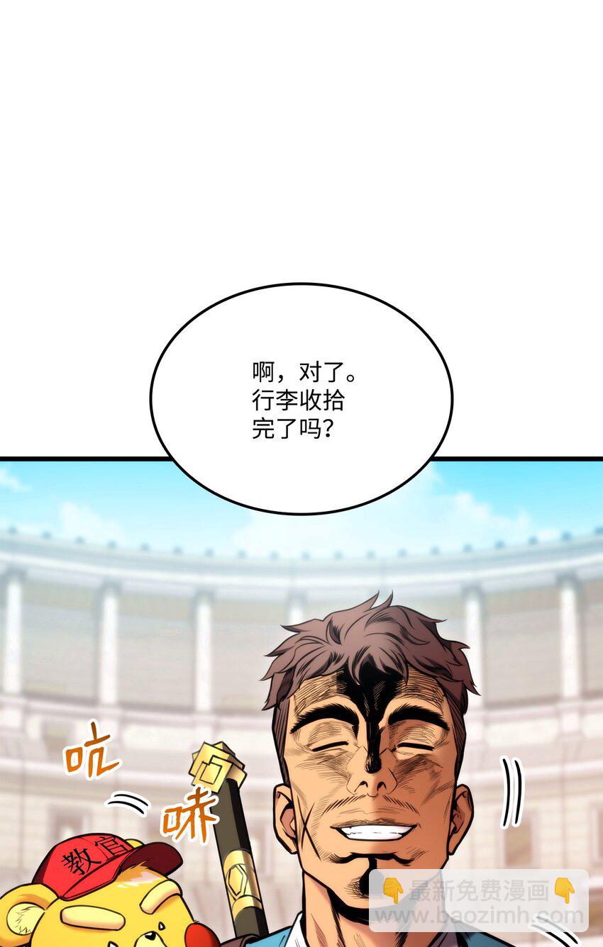 101 爸爸的挑战(1/3)-第101话