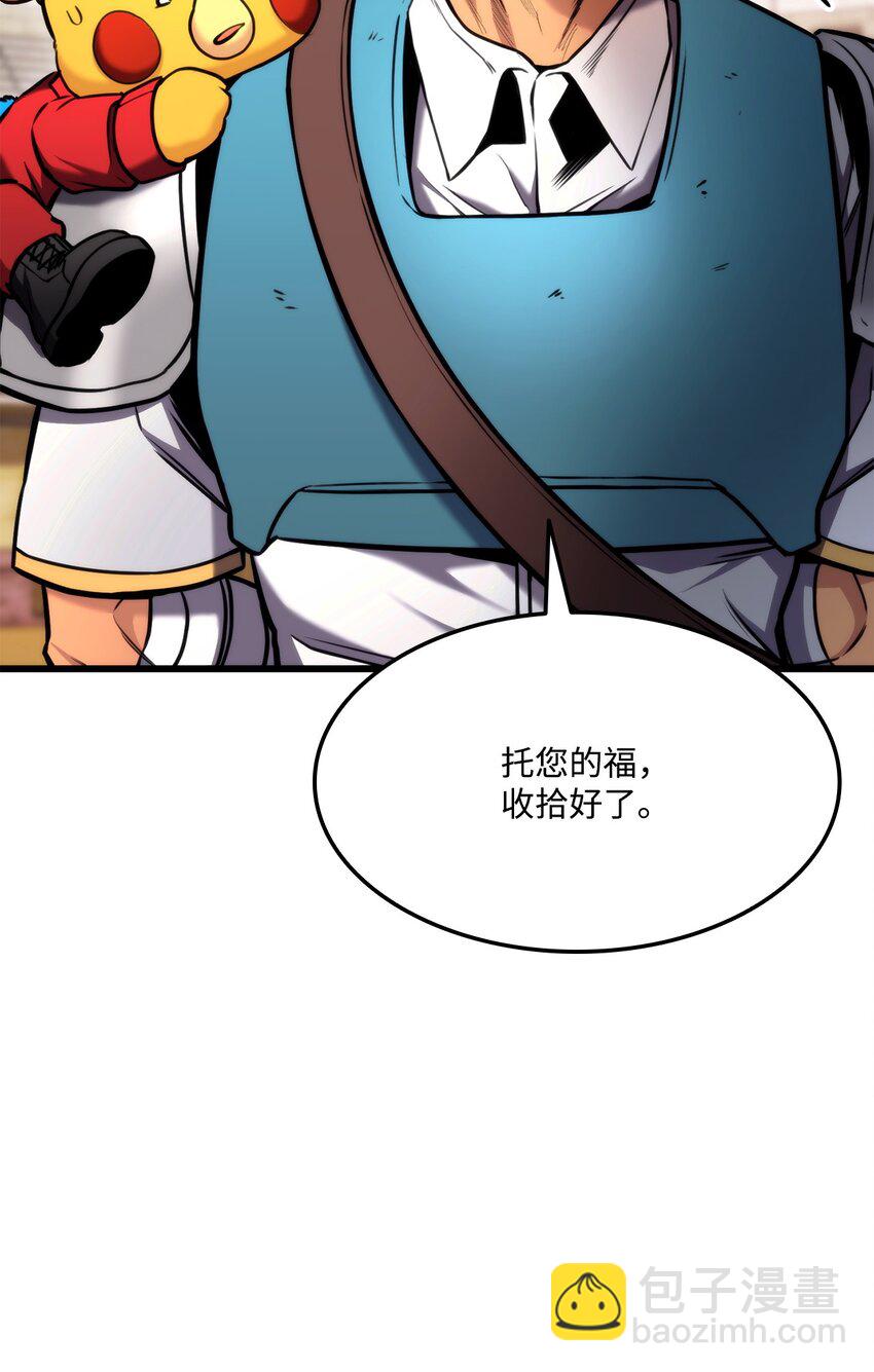 101 爸爸的挑战(1/3)-第101话