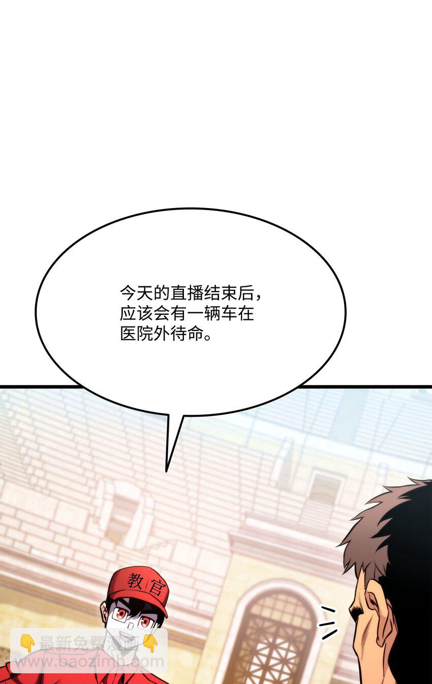 101 爸爸的挑战(1/3)-第101话