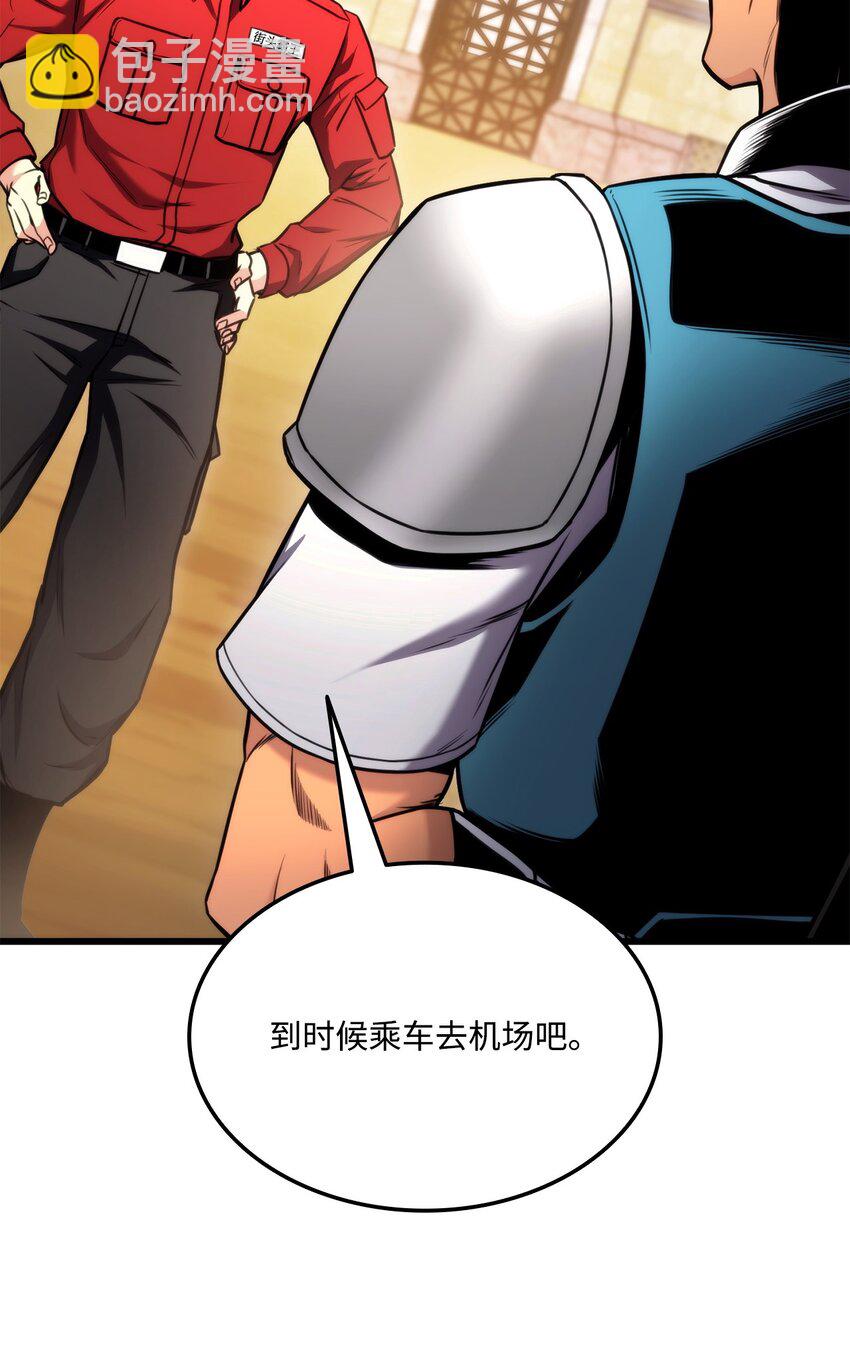 101 爸爸的挑战(1/3)-第101话