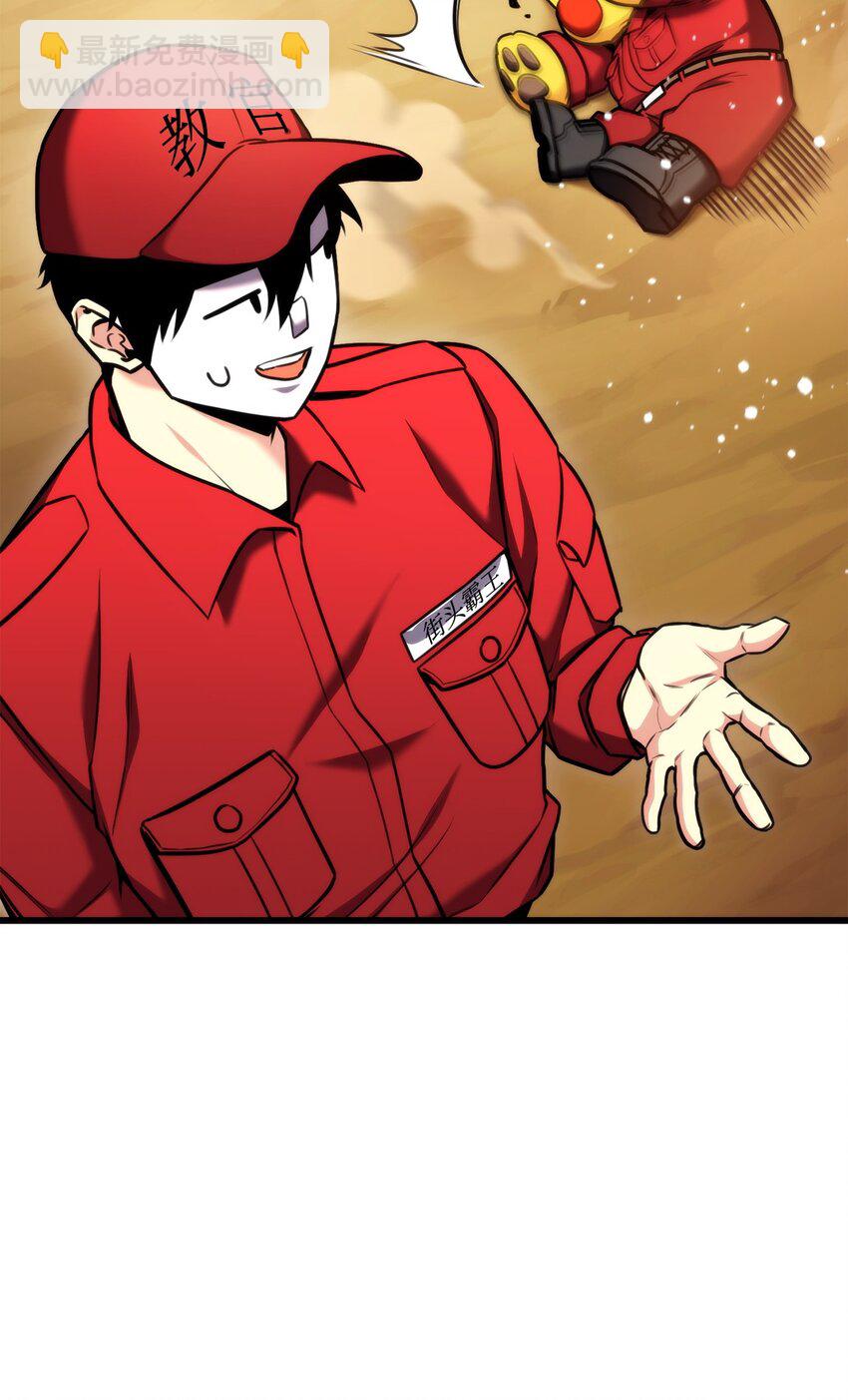 101 爸爸的挑战(1/3)-第101话