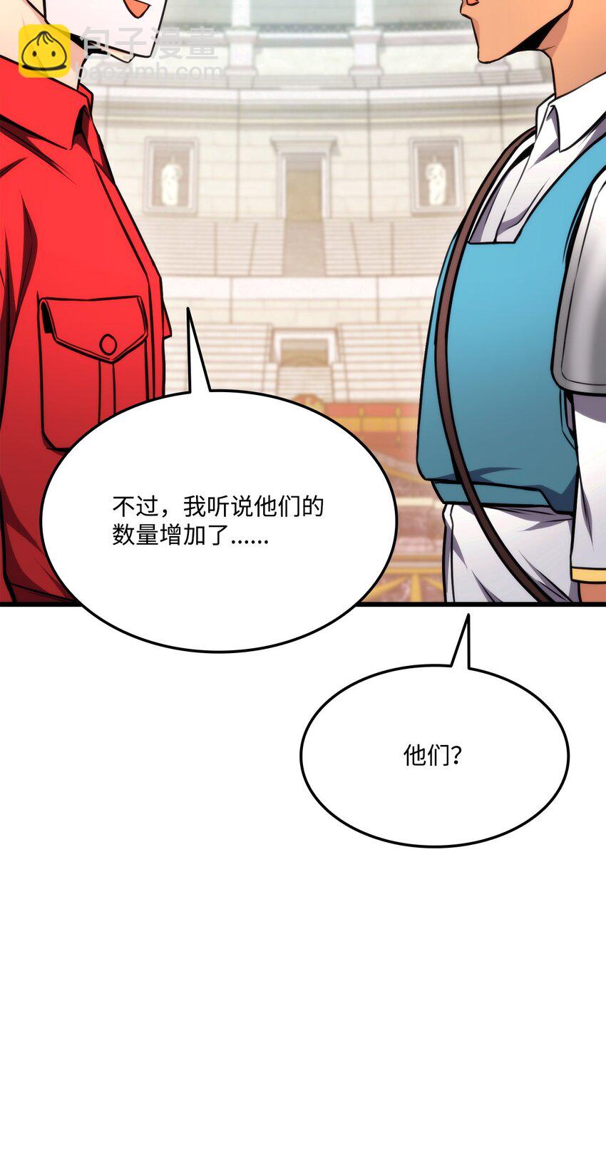 101 爸爸的挑战(1/3)-第101话