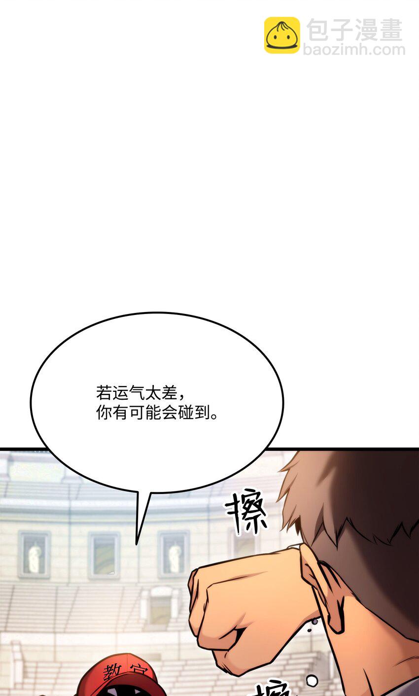 101 爸爸的挑战(1/3)-第101话