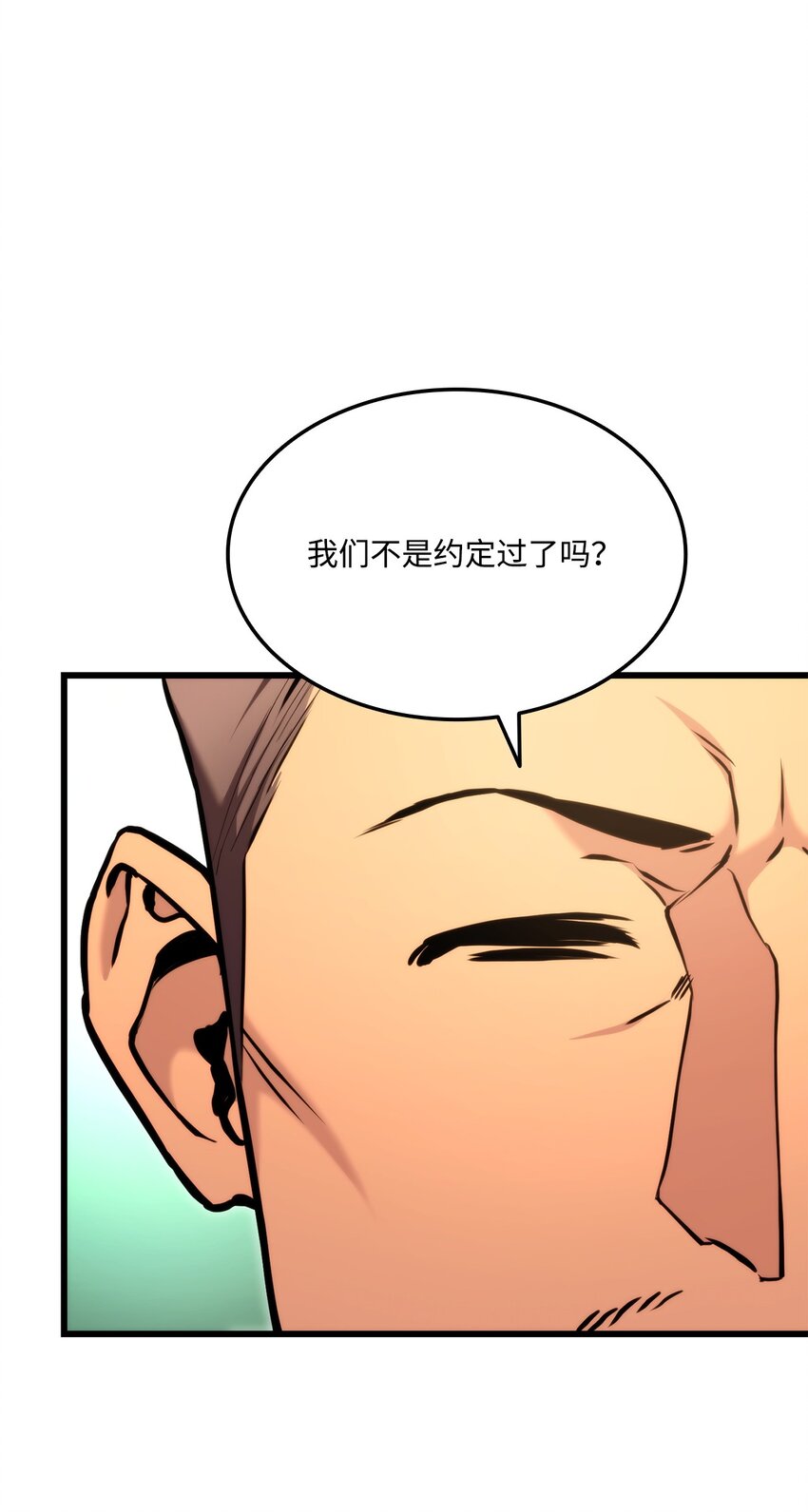 101 爸爸的挑战(1/3)-第101话