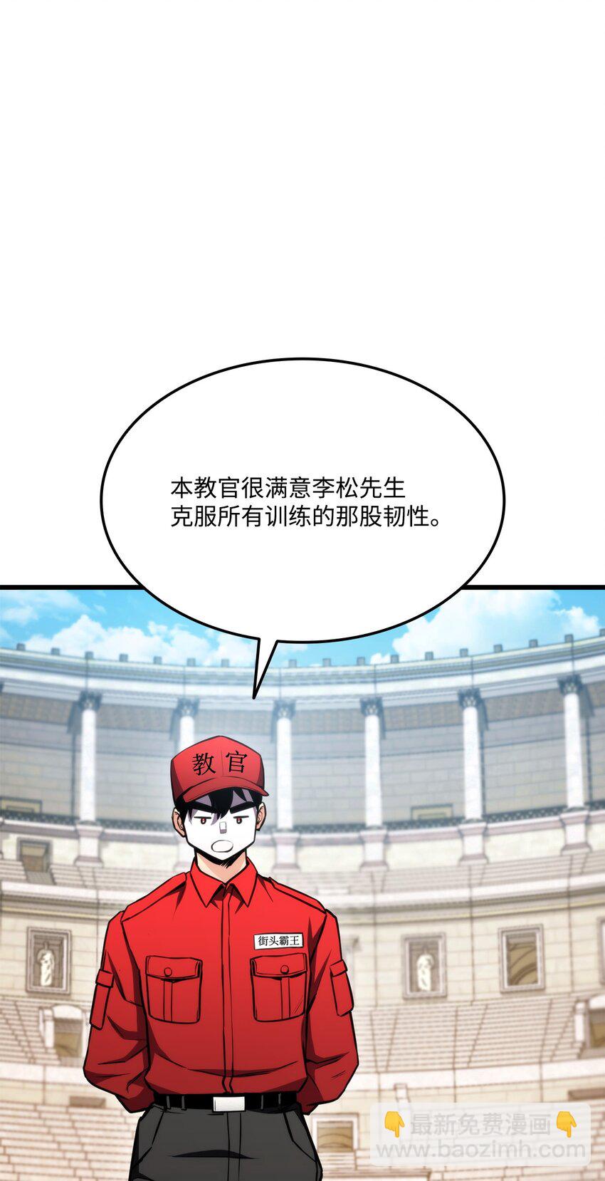 101 爸爸的挑战(1/3)-第101话