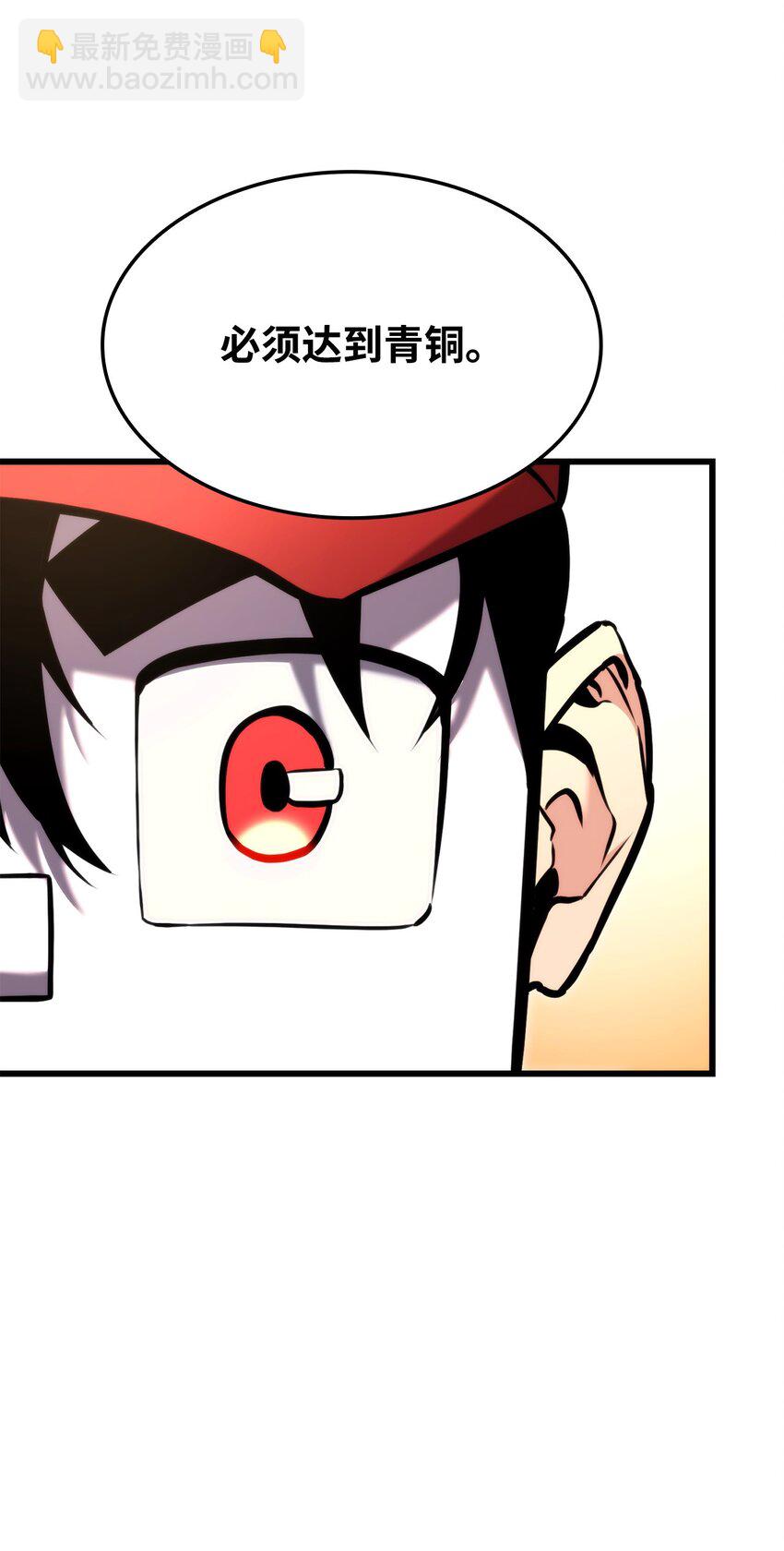 101 爸爸的挑战(1/3)-第101话