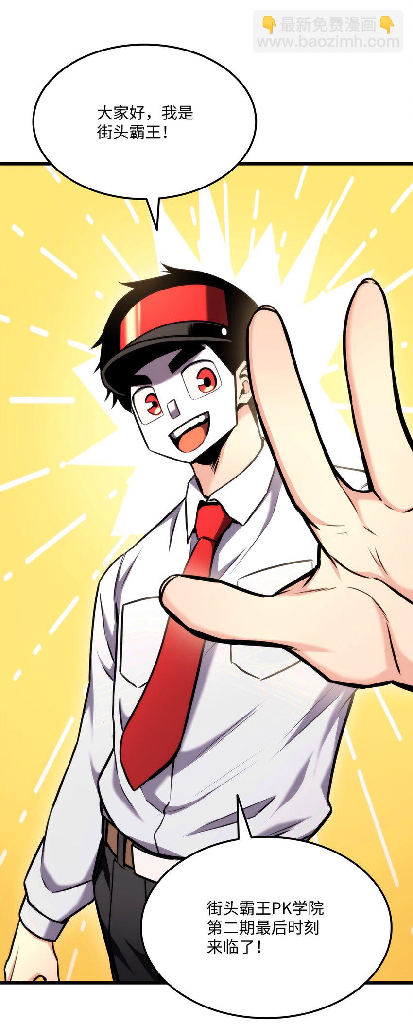 101 爸爸的挑战(1/3)-第101话